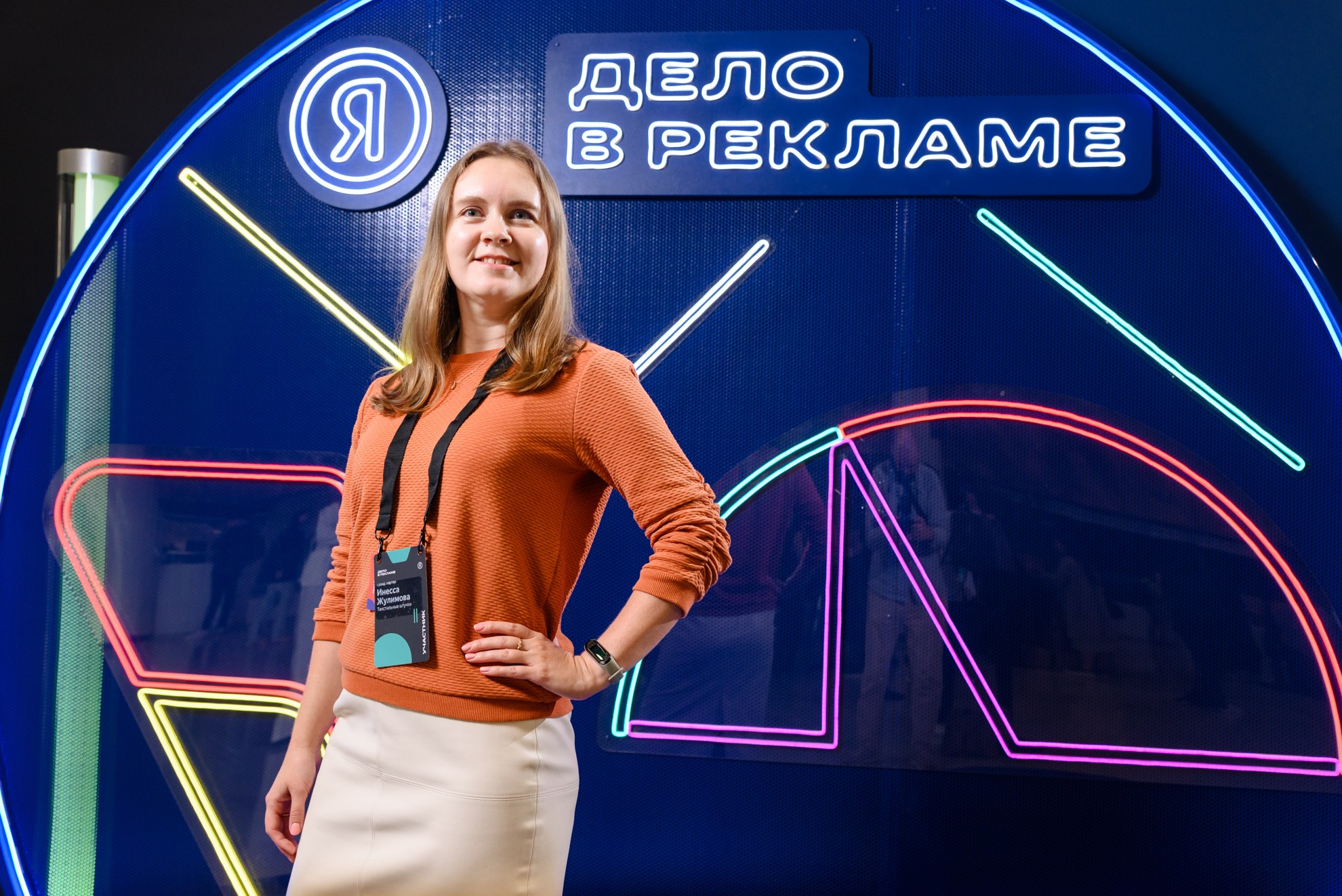 Яндекс — Всё дело в рекламе (репортаж и фотозона). Константин Солодянкин — свадебный и репортажный фотограф в Екатеринбурге и Верхней Пышме