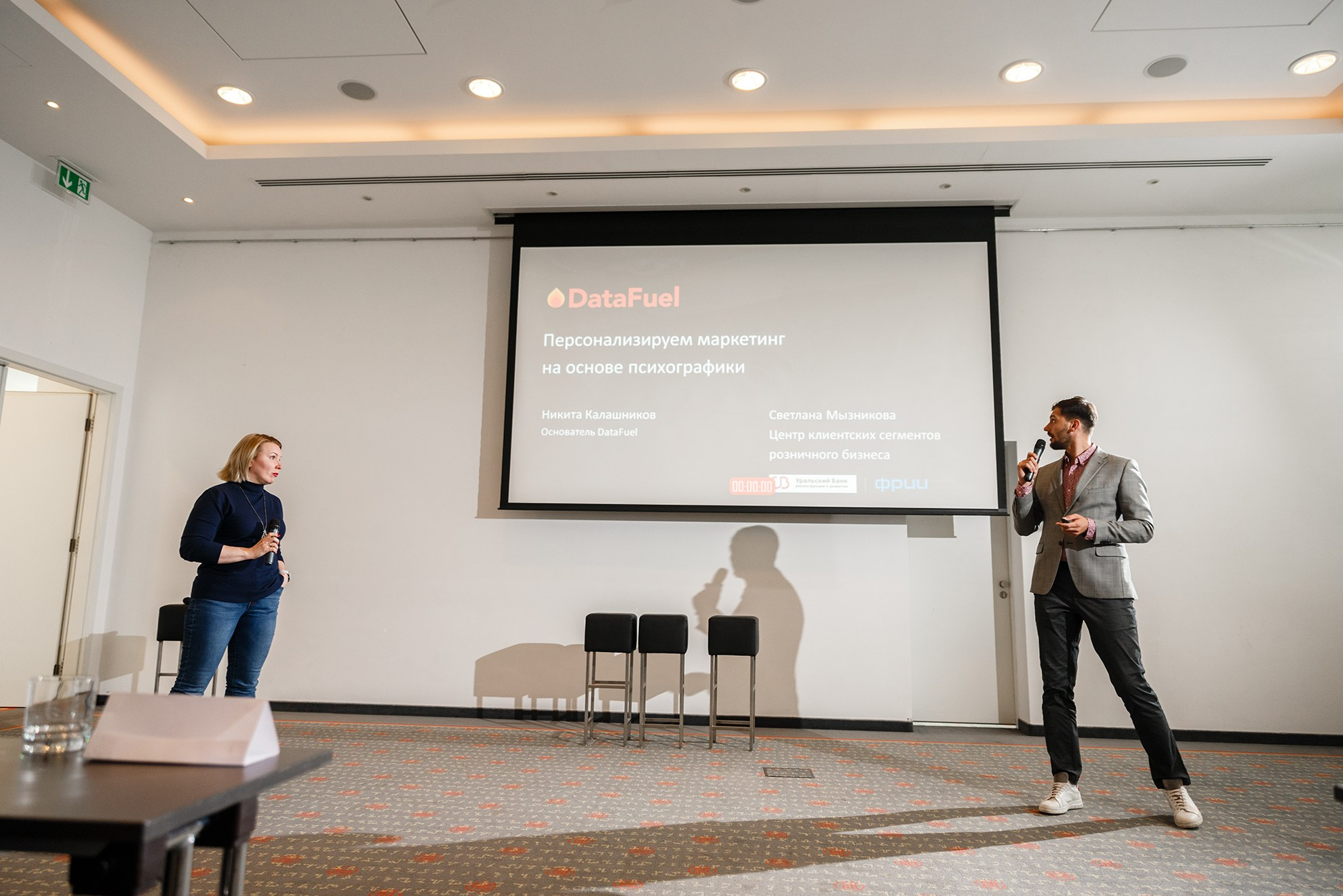 Репортаж ДемоДей Банка Убрир. Константин Солодянкин — свадебный и репортажный фотограф в Екатеринбурге и Верхней Пышме