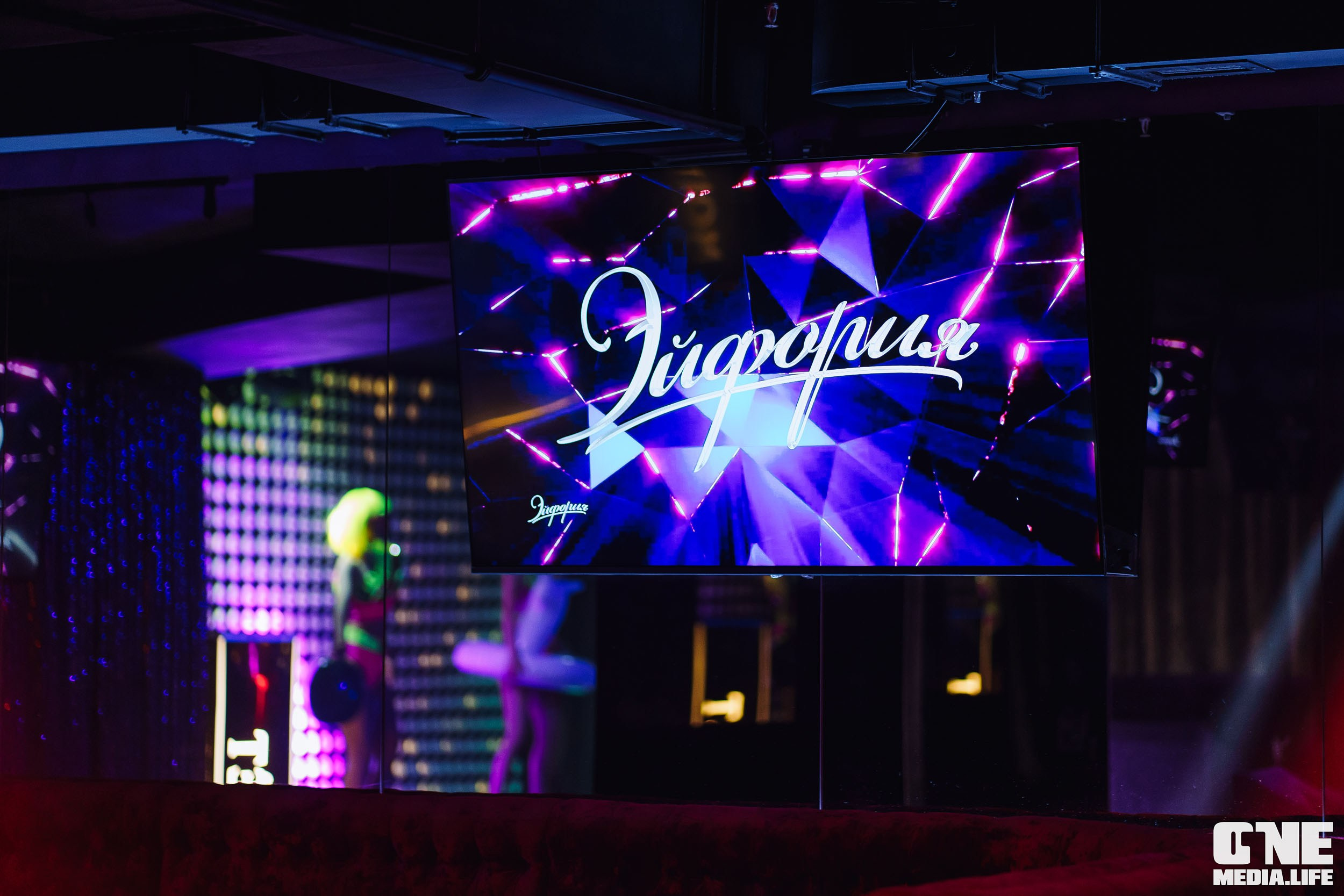 Фоторепортаж из караоке-клуба Эйфория. One Media Life: фоторепортажи, фотоотчеты с мероприятий и заведений