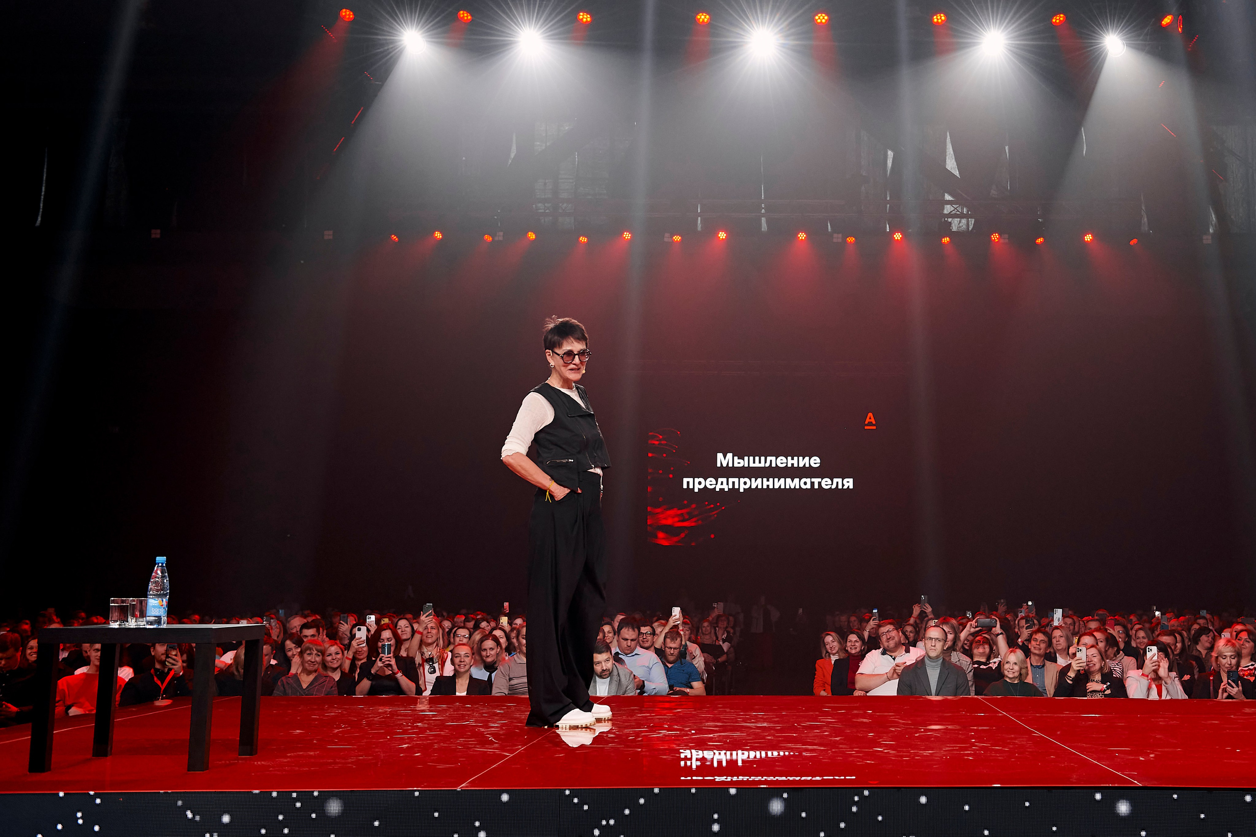 Альфа Конфа в Екатеринбурге. Фотограф Постольник Дарья