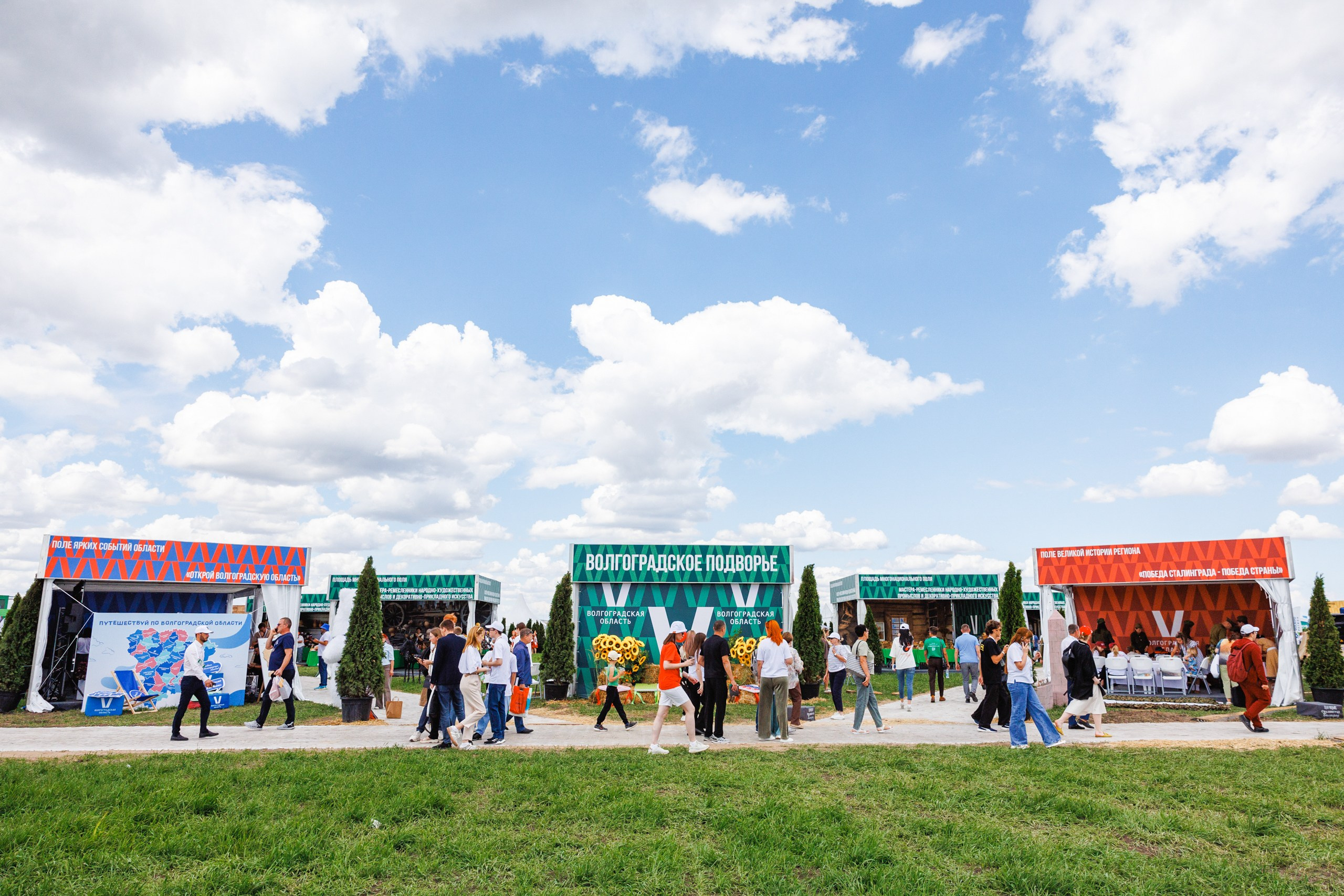 День Поля 2025 Волгоград. Фотограф Ставрополь Петр Голубенко