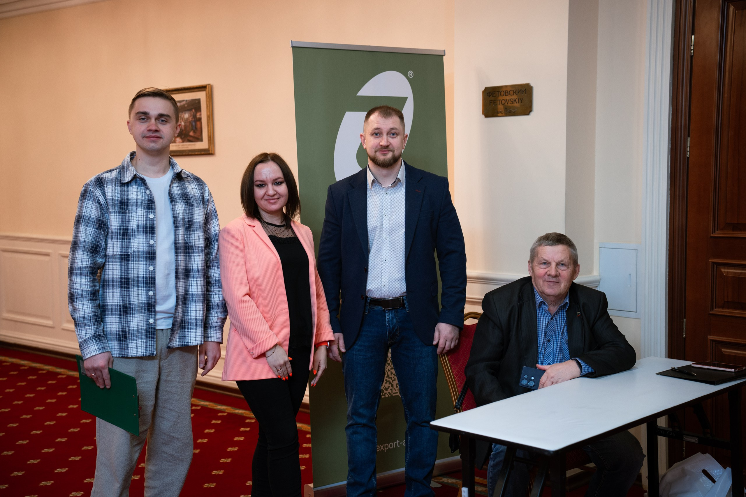Съемка конференции для Техноэкспорт Агро. Коммерческий фотограф Сергей Красильников — предметная и рекламная съёмка для бизнеса | Орёл, Москва, Санкт-Петербург