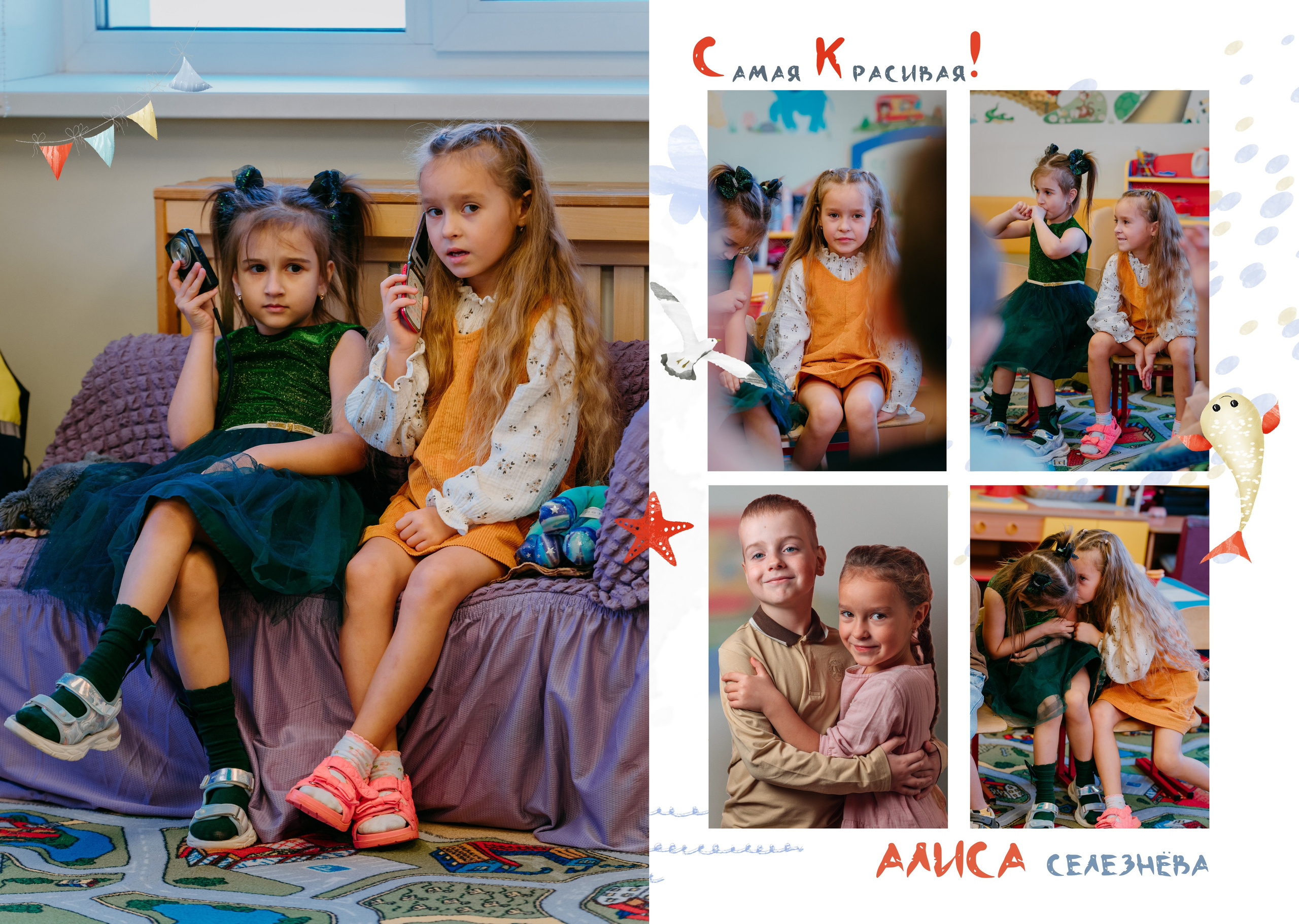Готовые макеты. Семейный и детский фотограф в Хабаровске Малиновская Светлана