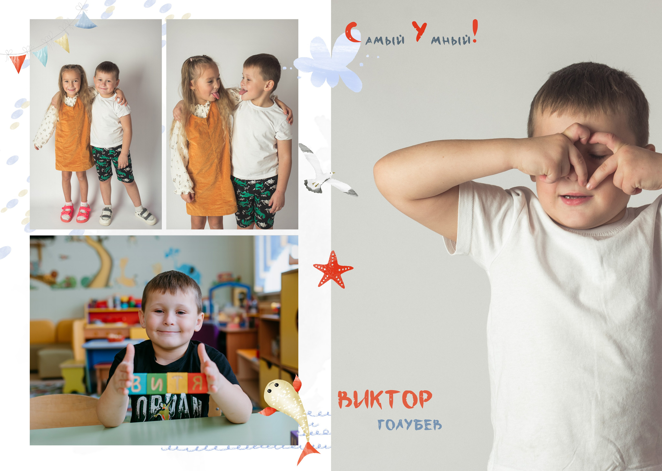 Готовые макеты. Семейный и детский фотограф в Хабаровске Малиновская Светлана