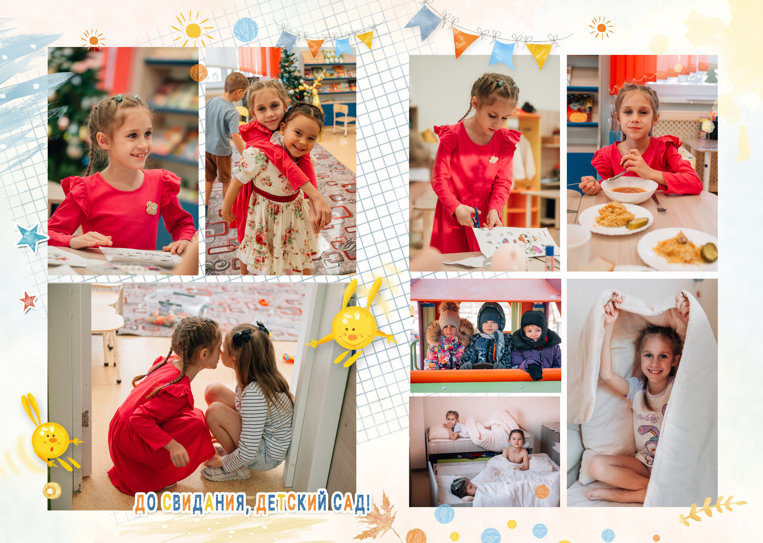 Готовые макеты. Семейный и детский фотограф в Хабаровске Малиновская Светлана