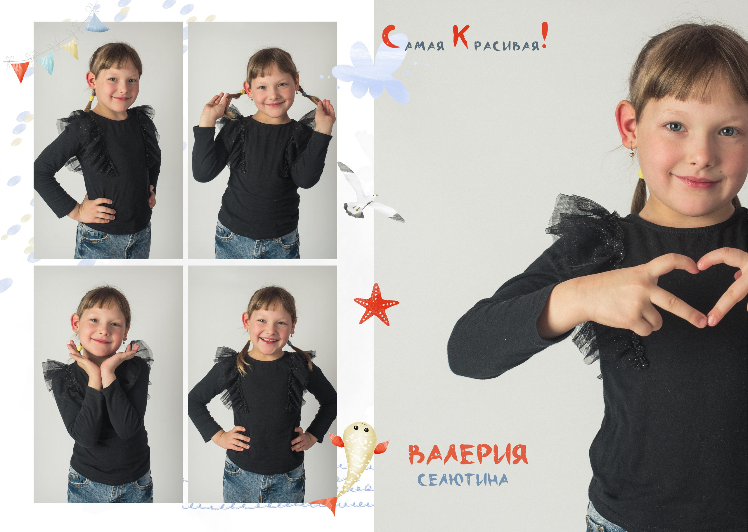 Готовые макеты. Семейный и детский фотограф в Хабаровске Малиновская Светлана