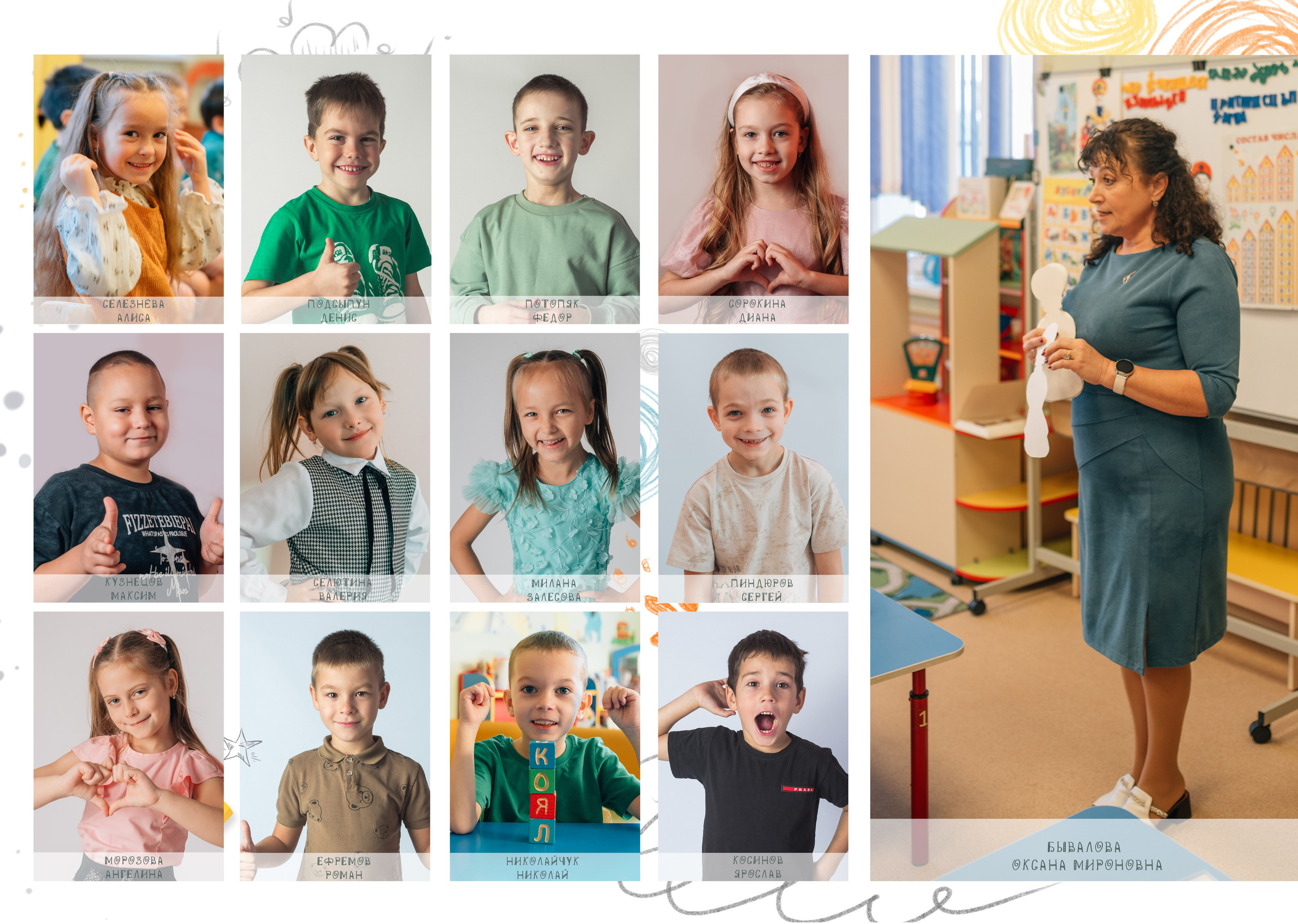 Выпускной фотоальбом в Хабаровске