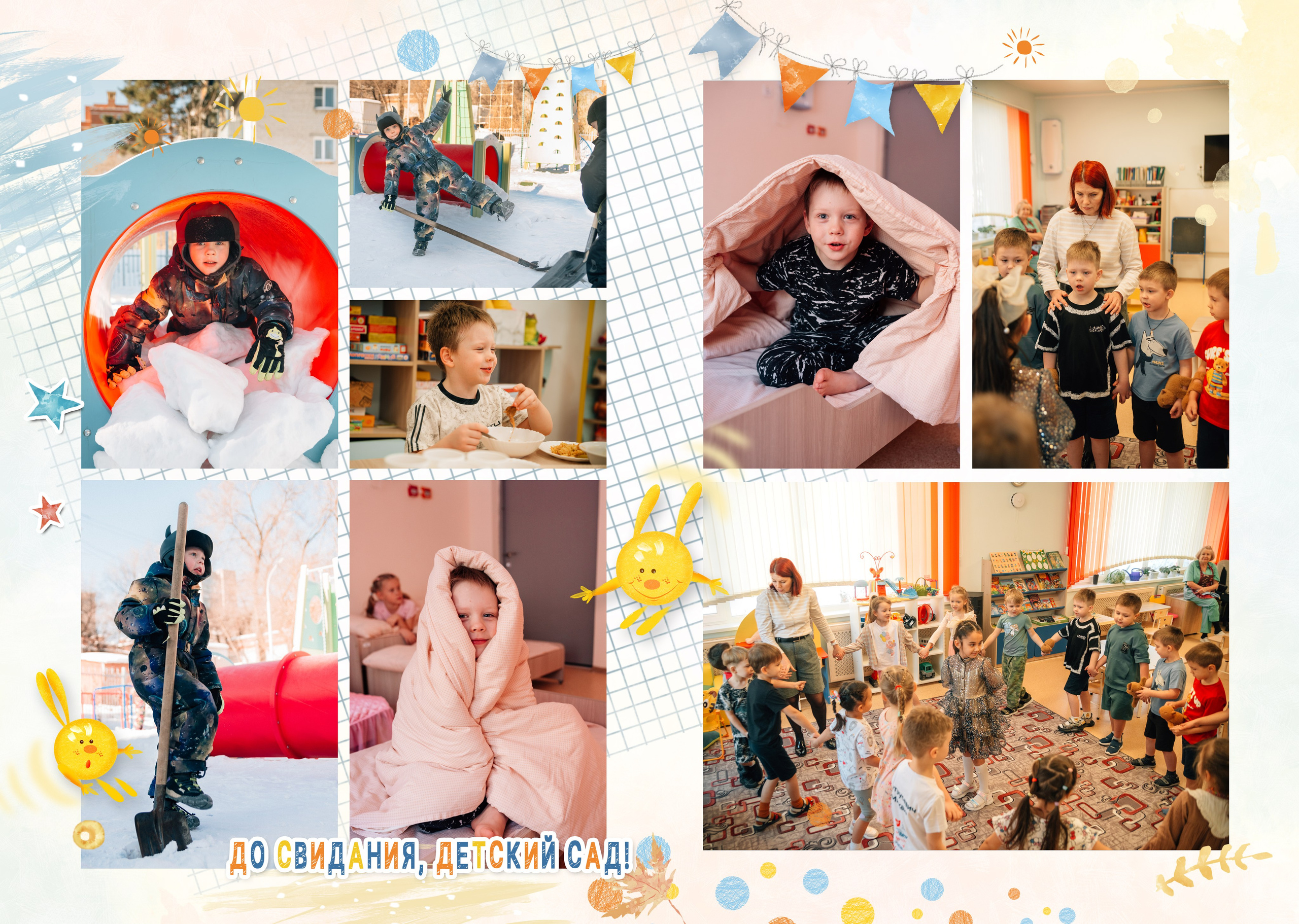 Готовые макеты. Семейный и детский фотограф в Хабаровске Малиновская Светлана
