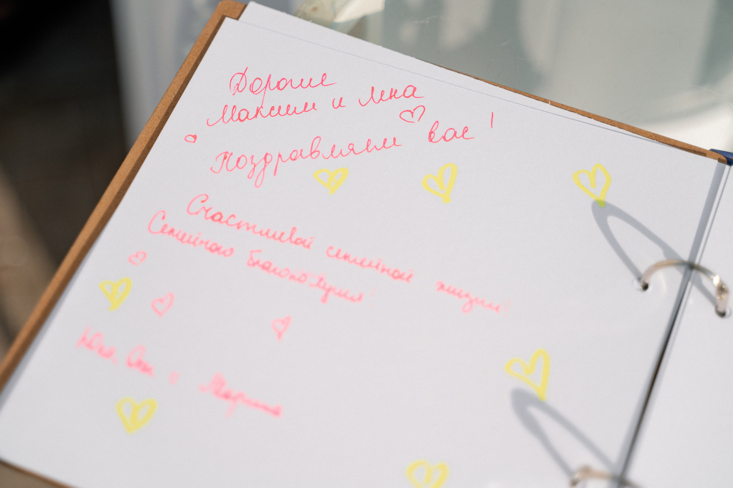 Анонсы съемок. Свадебный и семейный фотограф в Чебоксарах Ирина Левнер