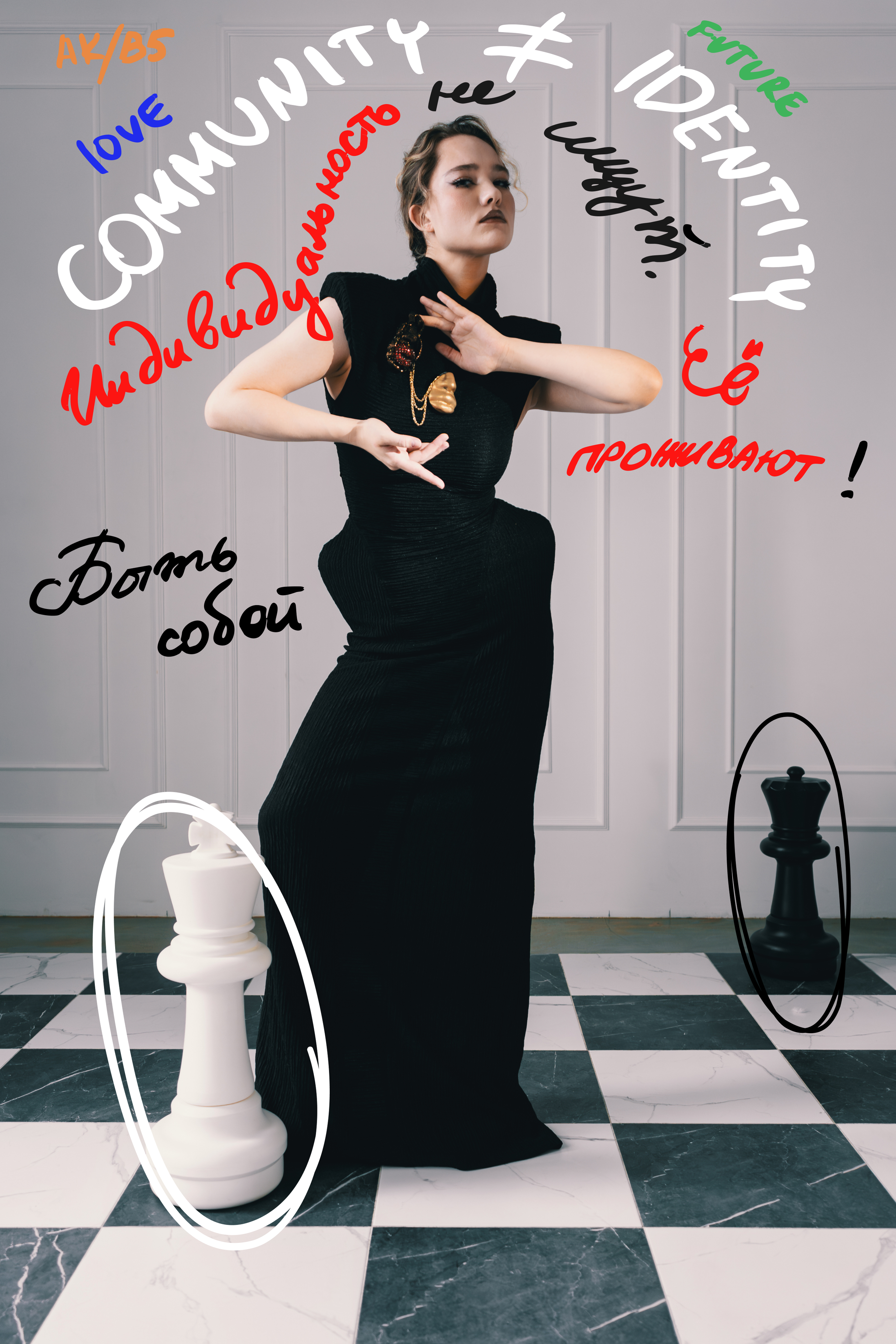 Александра Киселева & by SKOROKHODOVA. Никита Скрипник — ТЕАТР В СТИЛЕ ФЭШН