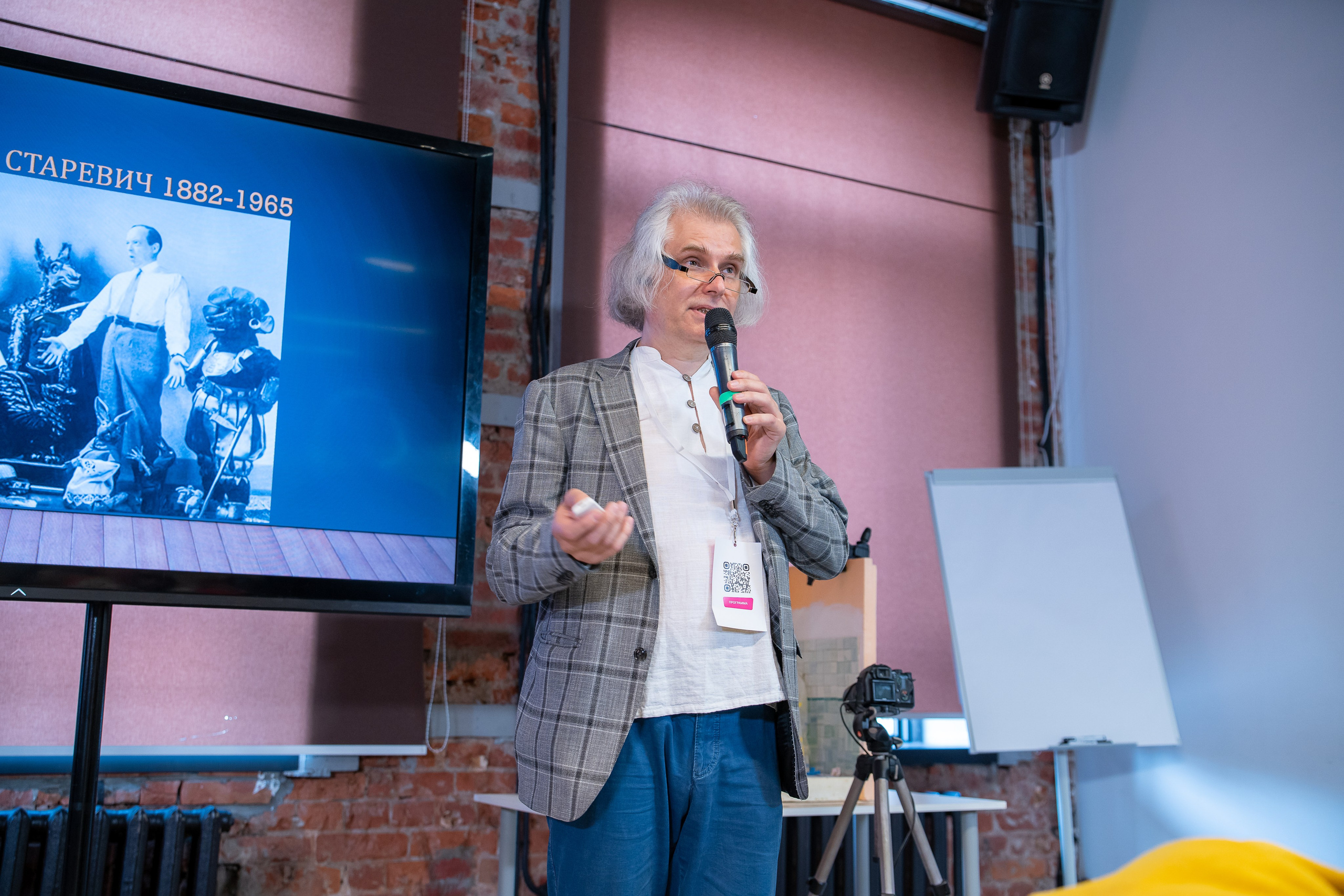 Slёt аниматоров. Репортажный и интерьерный фотограф Александра Солдатова