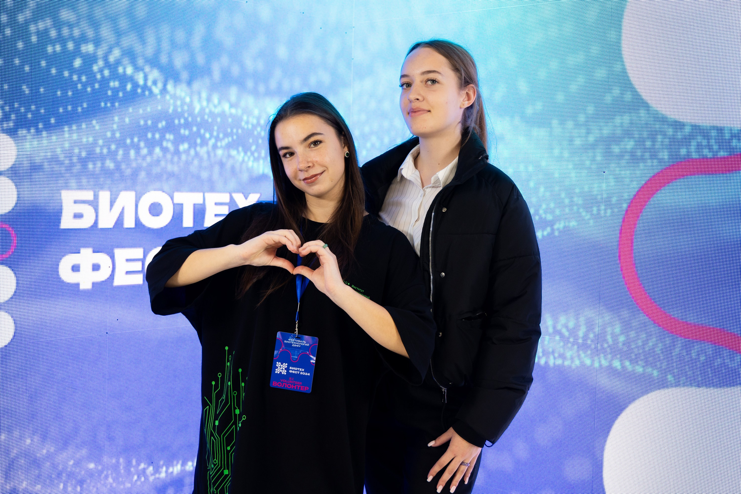 Биотехфест. Репортажный фотограф во Владивостоке