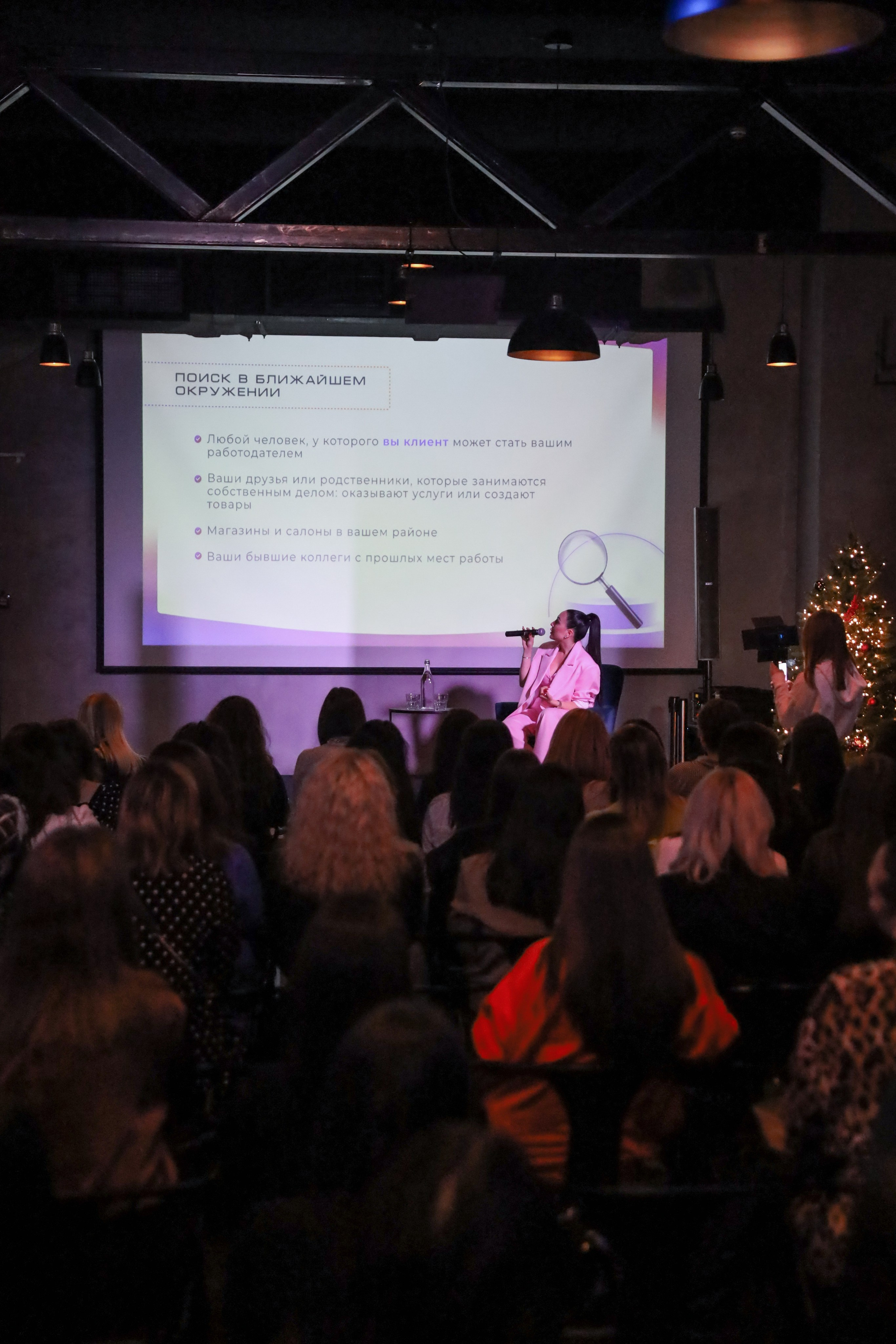 КОНФЕРЕНЦИЯ ШКОЛЫ ПРОДЮСИРОВАНИЯ ШУШАННЫ ИСРАЕЛЯН. Фотограф мероприятий Ирина Каширина