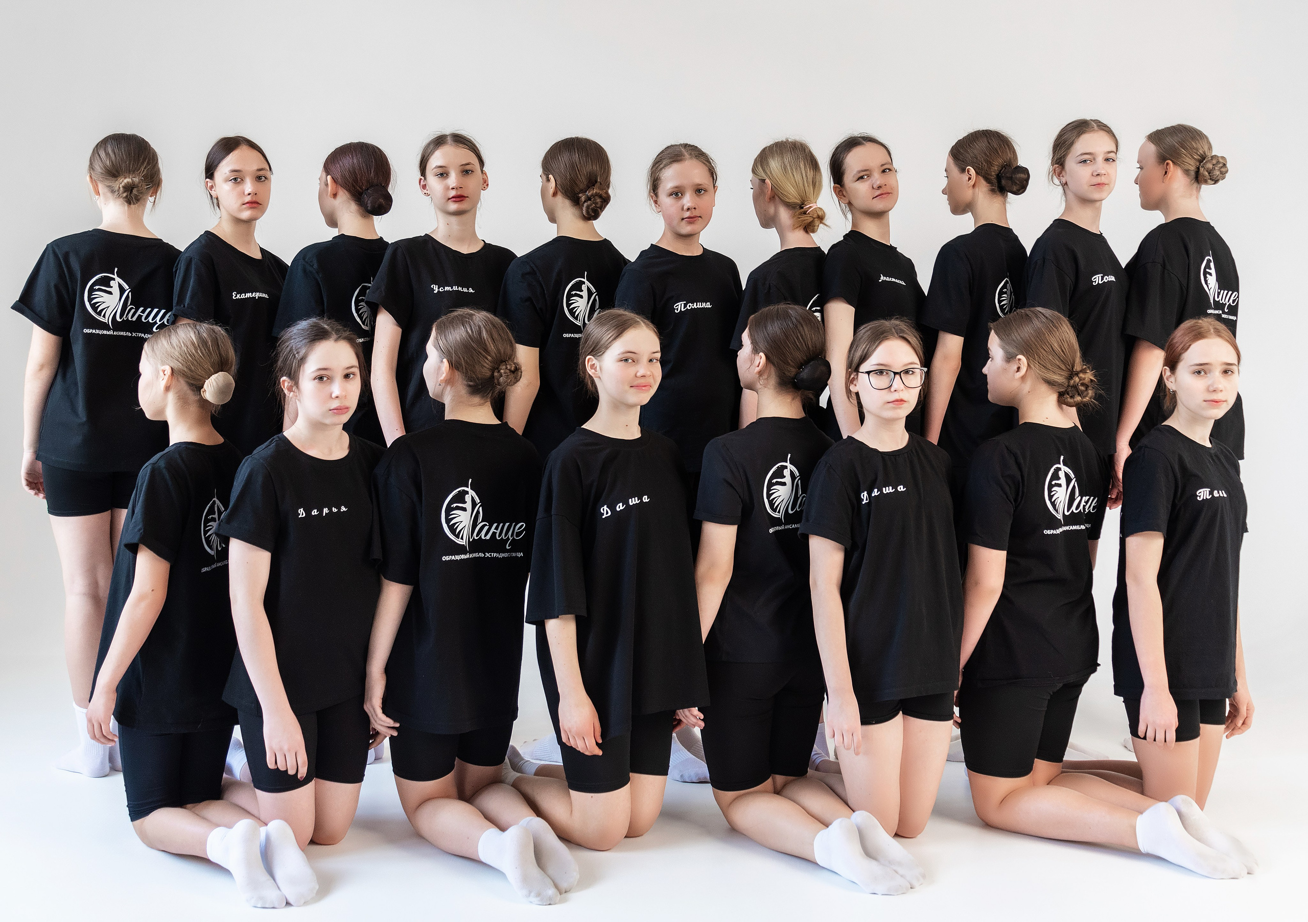 Ланце. Главная