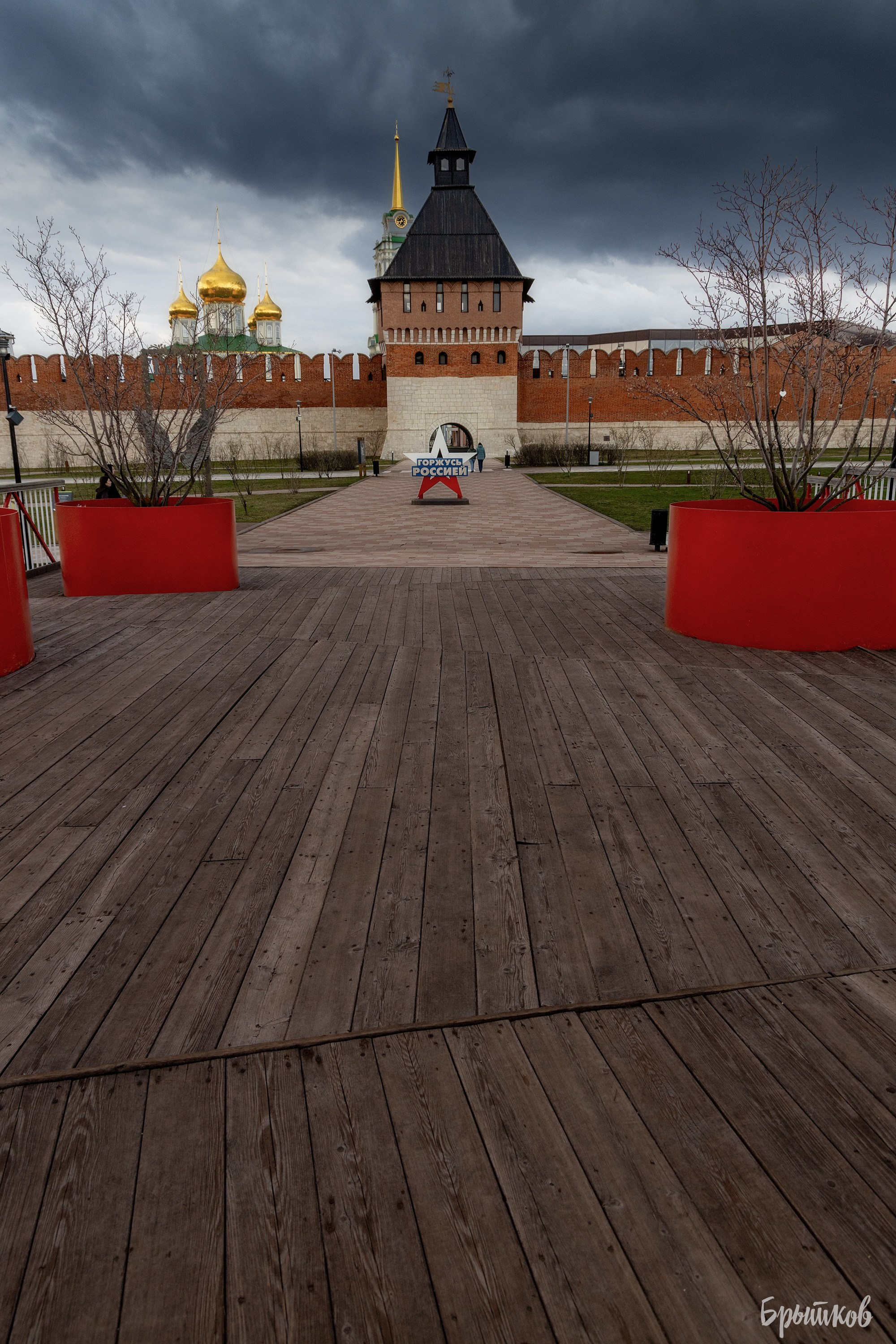 Тула. Кремль. Николай Брытков — фотограф в Туле