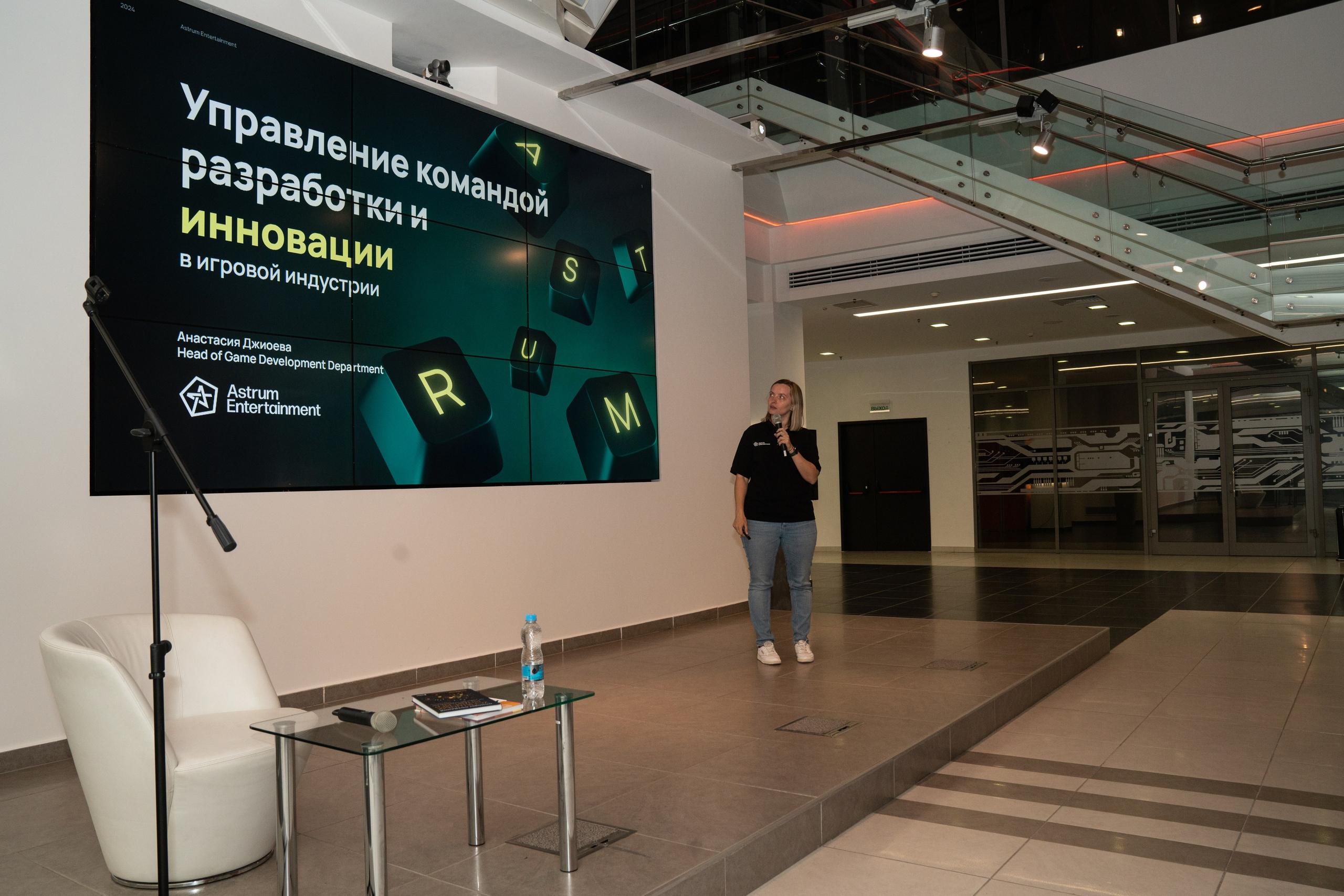 GameDev. Фотограф Казань