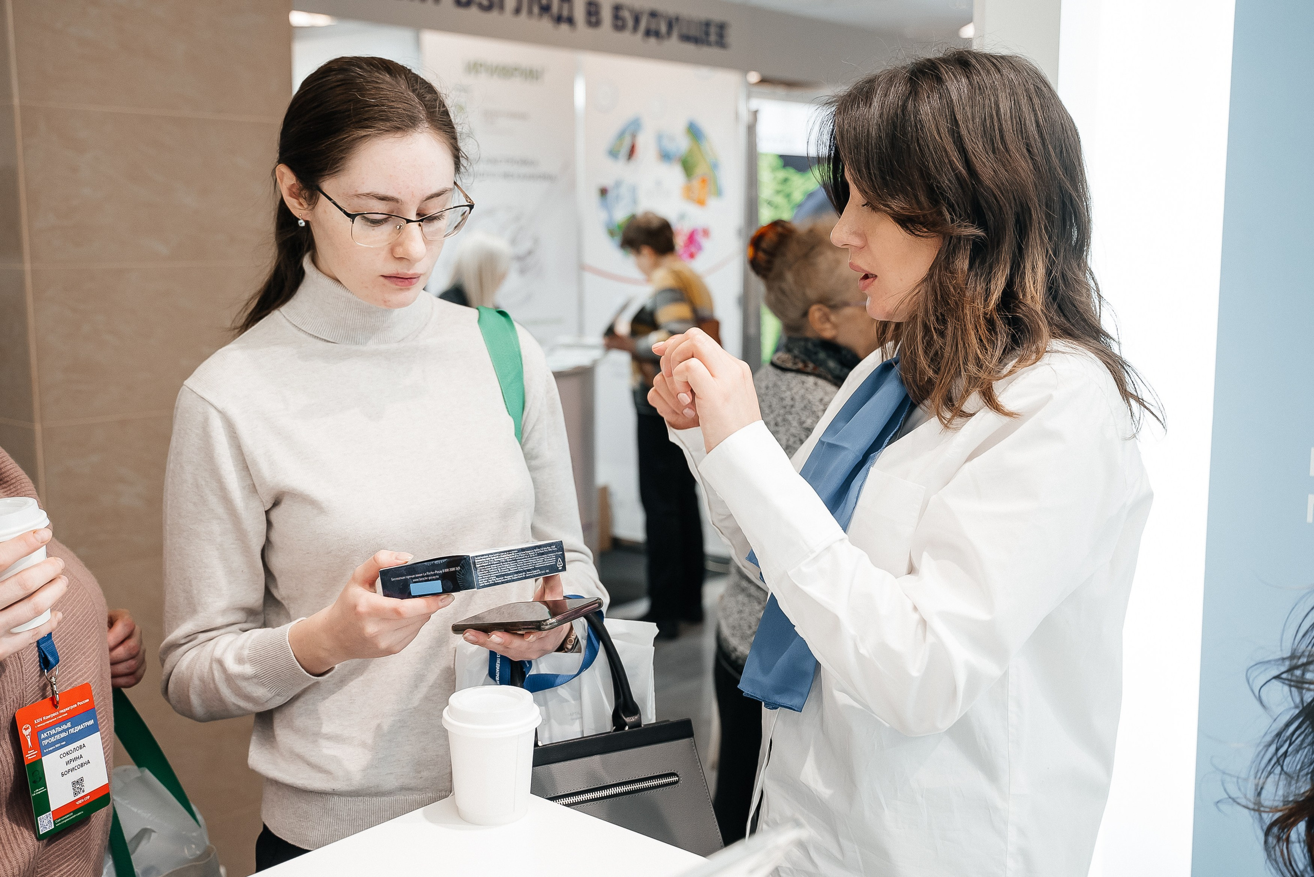 La Roche Posay expo. Павел Краснов — Свадебный и репортажный фотограф в Москве
