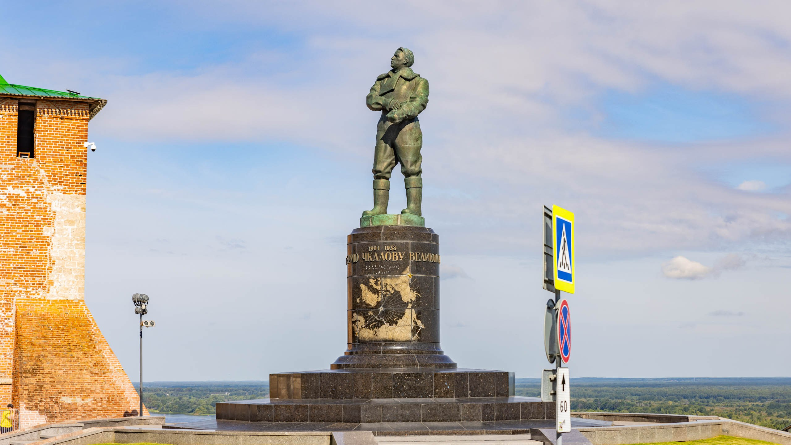 2024 08 Нижний Новгород. День города. Фотографии