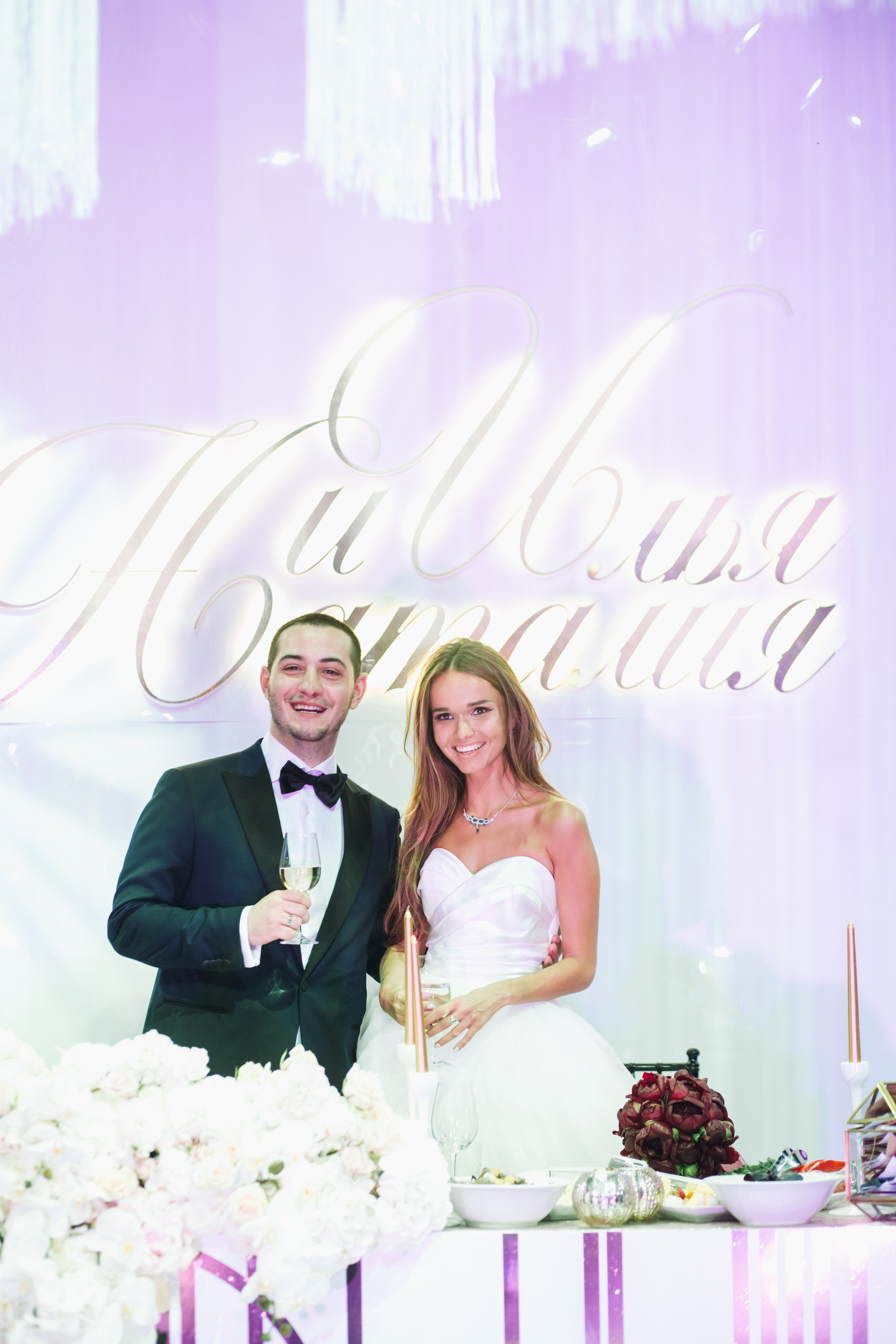 Илья & Наталия. Агентство по организации мероприятий