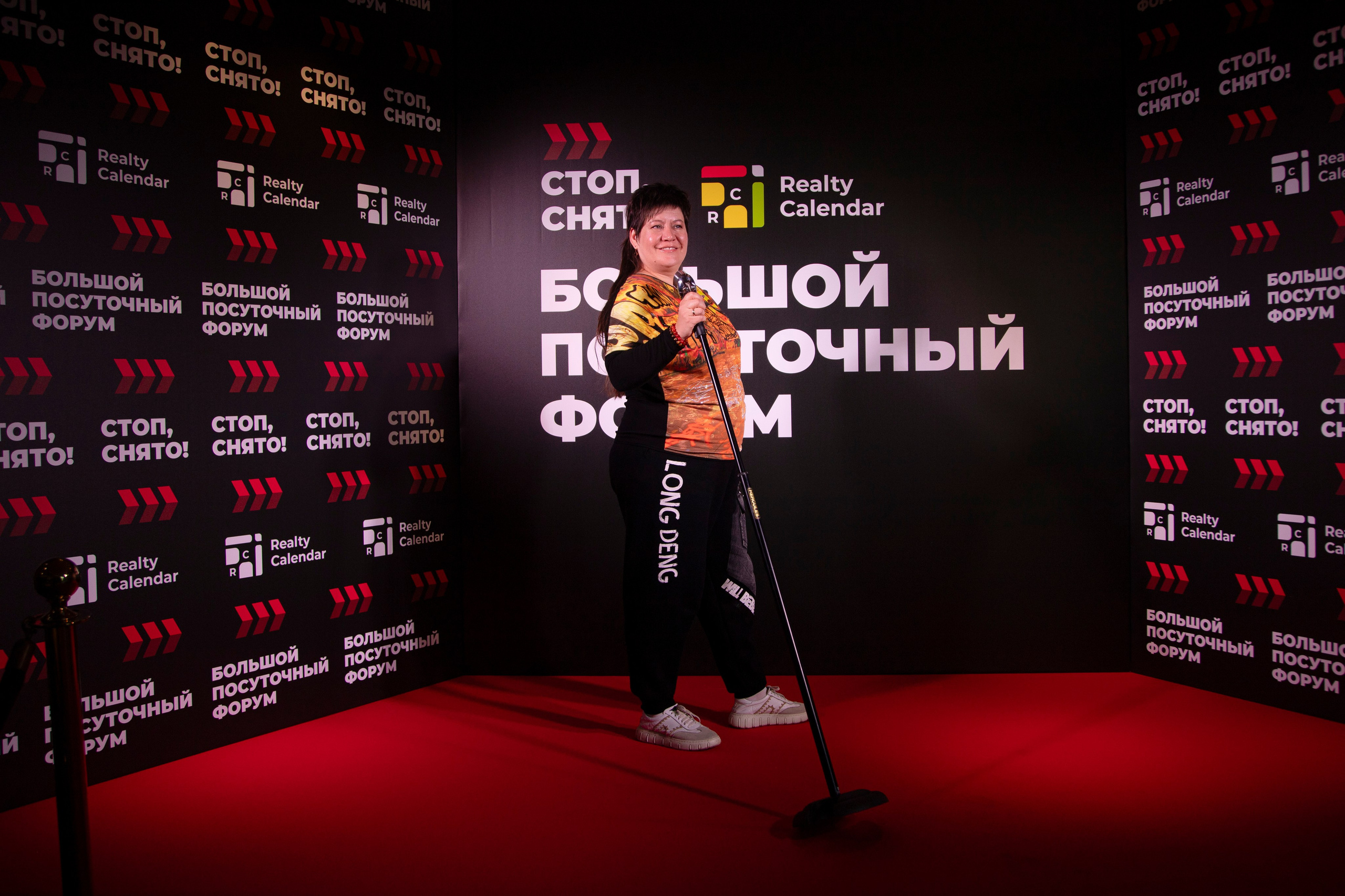 Форум «посуточный бизнес»