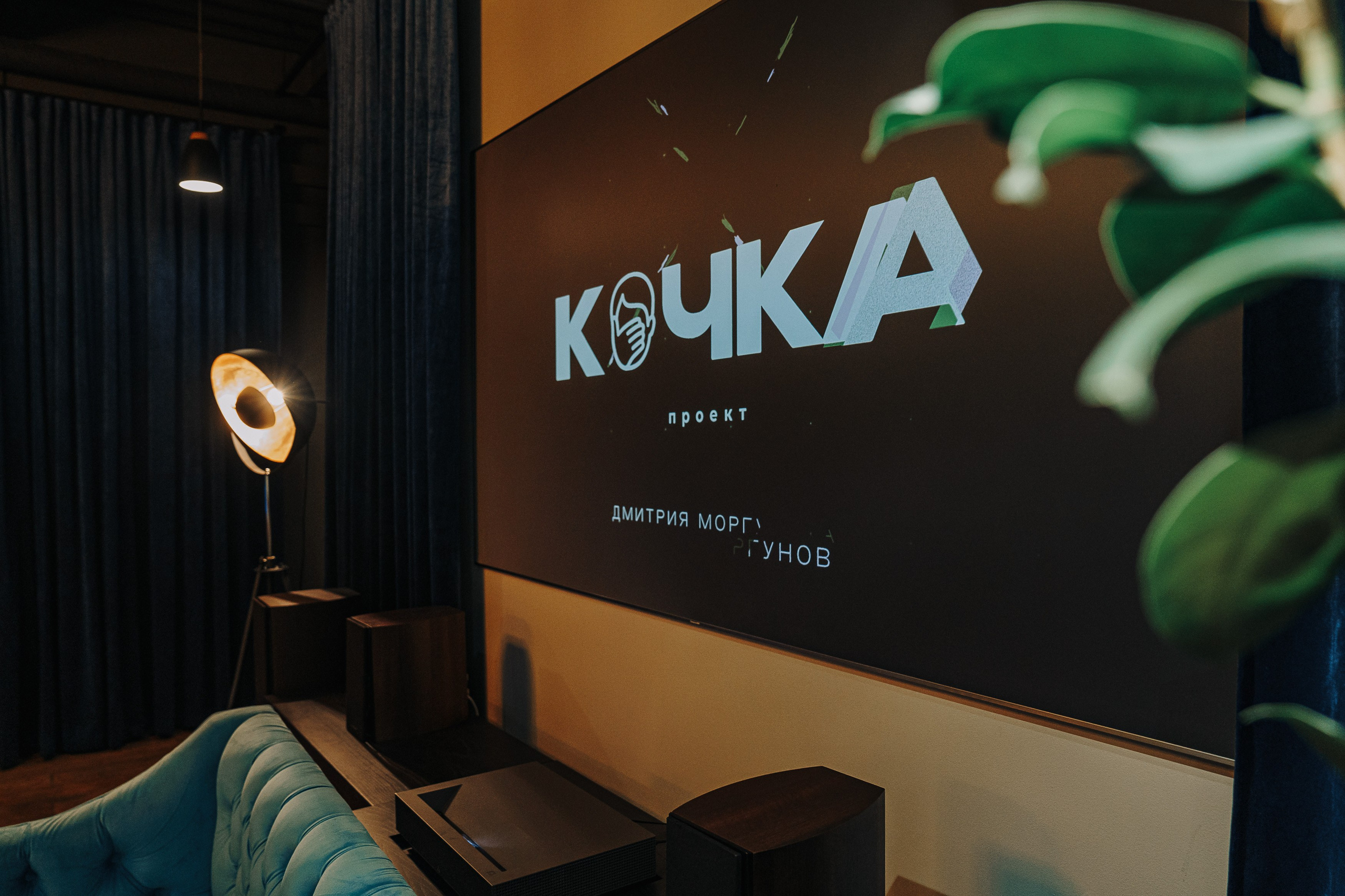 «Кочки» в Москве. Студия коммерческой фотографии в Москве и области