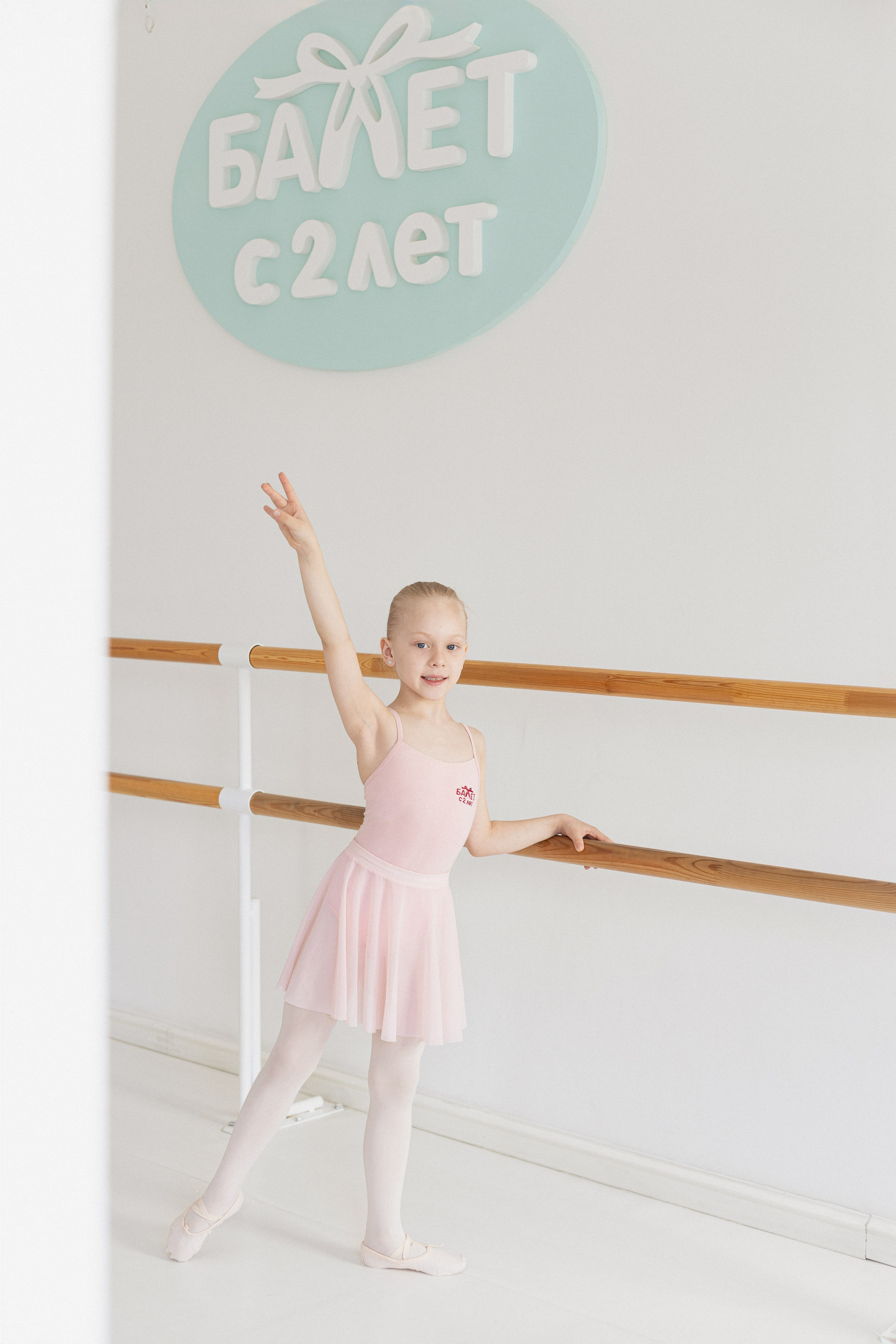 Балет с 2-х лет | Братиславская | весна. Кузьмина Анастасия — контент-фотограф | Москва
