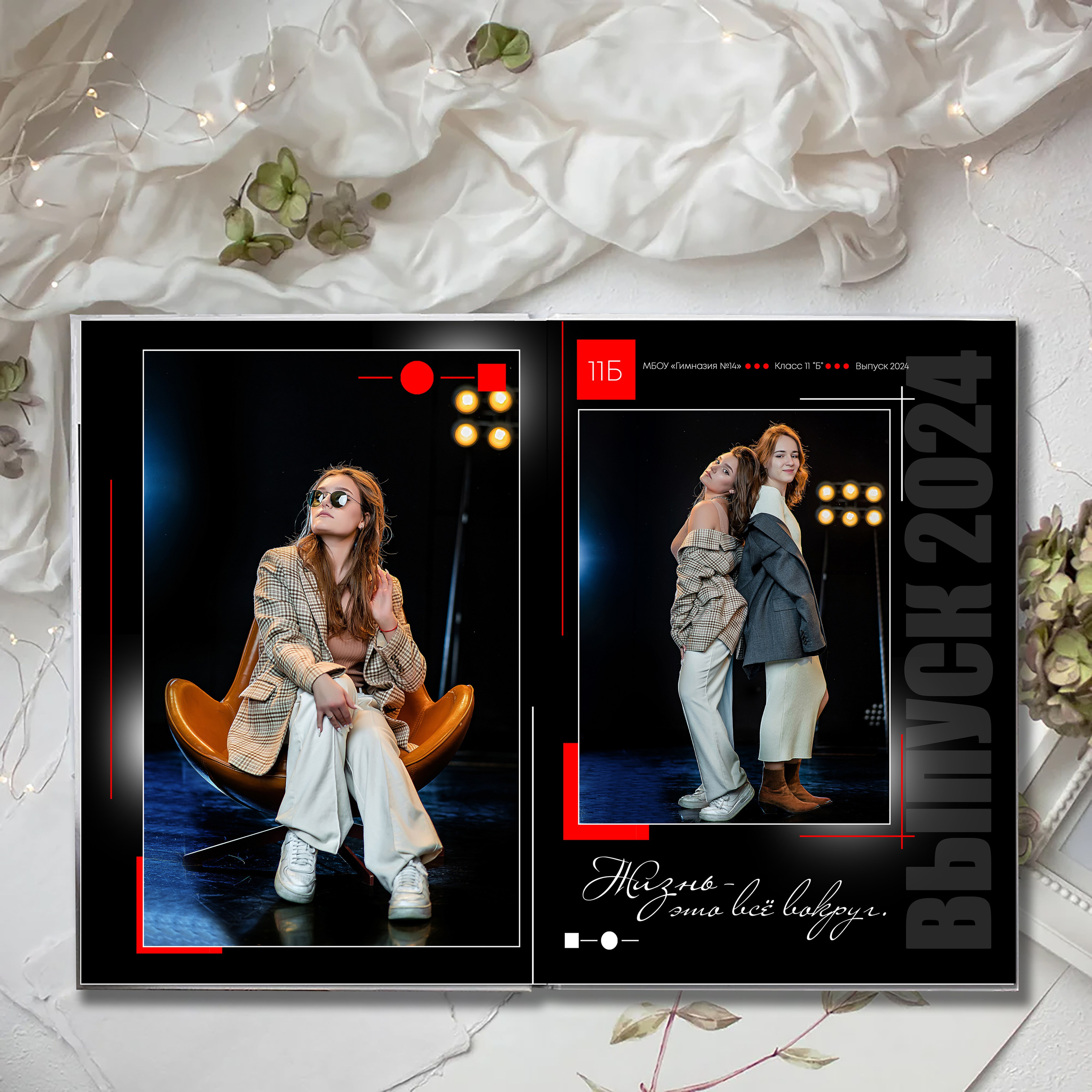 Выпускной альбом для выпускников школы (Дизайн № 237). Современные Выпускные Альбомы в Ростове-на-Дону