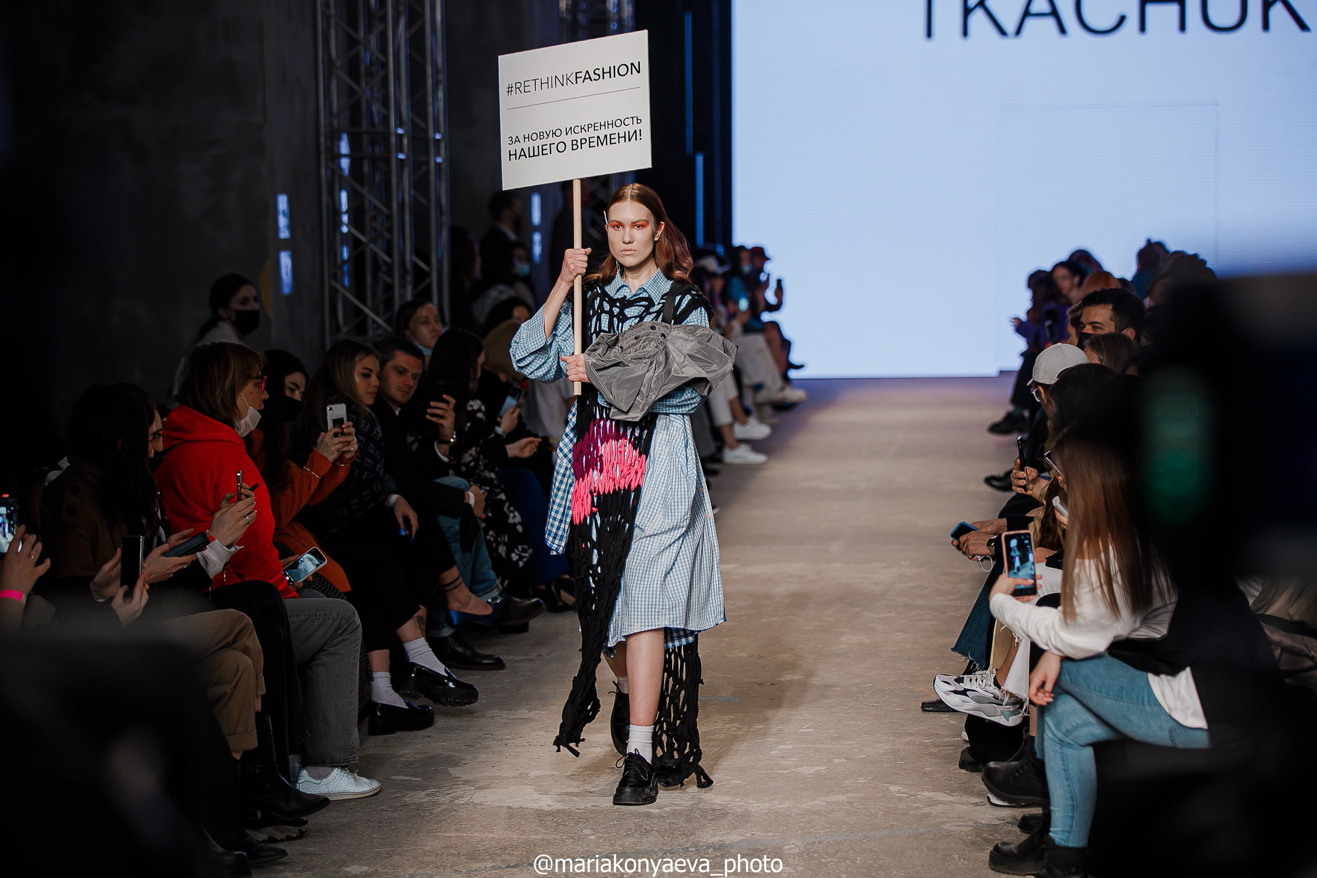 Mercedes-Benz Fashion Week