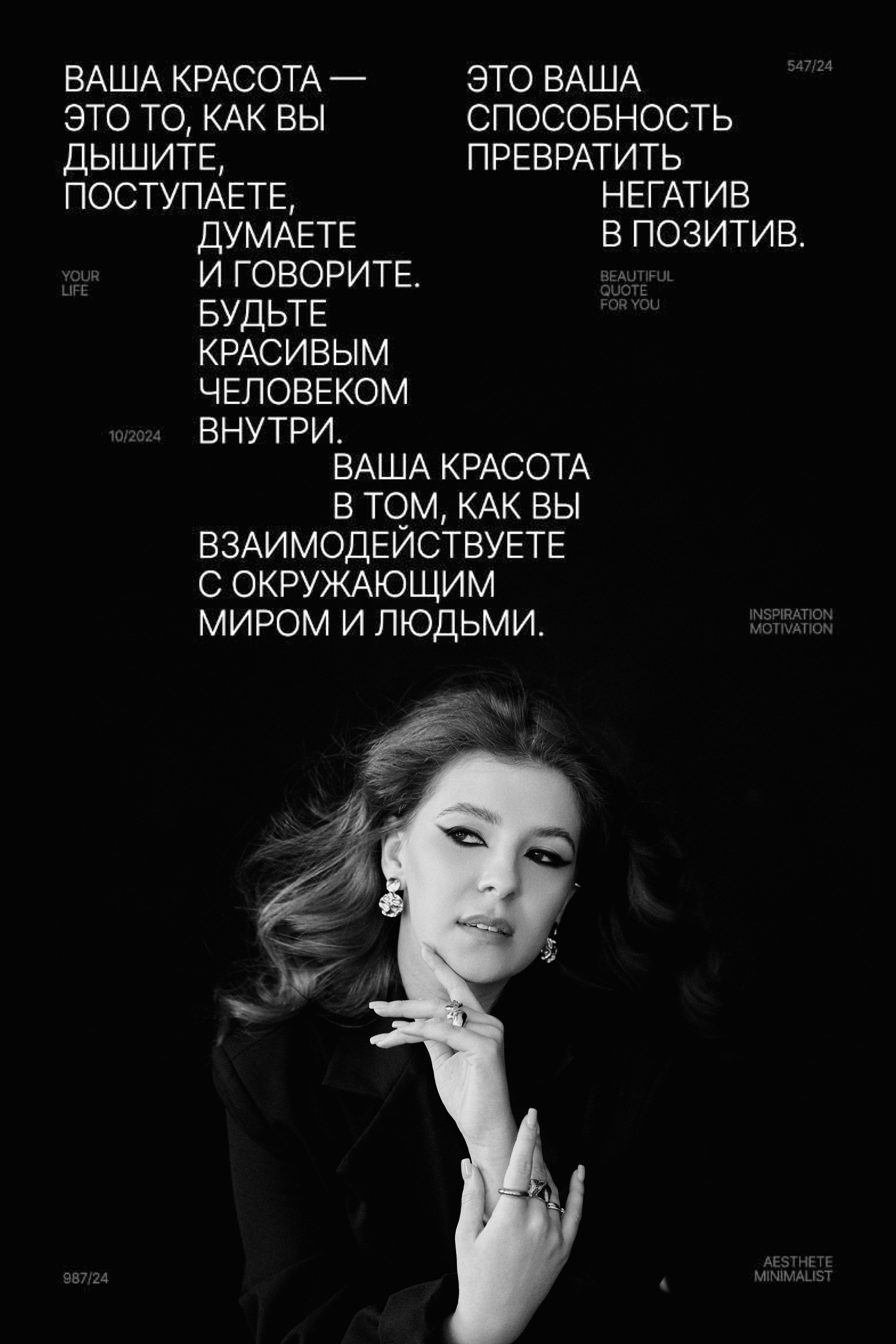 Авторский портрет. Алина Максимич | фотограф Екатеринбург