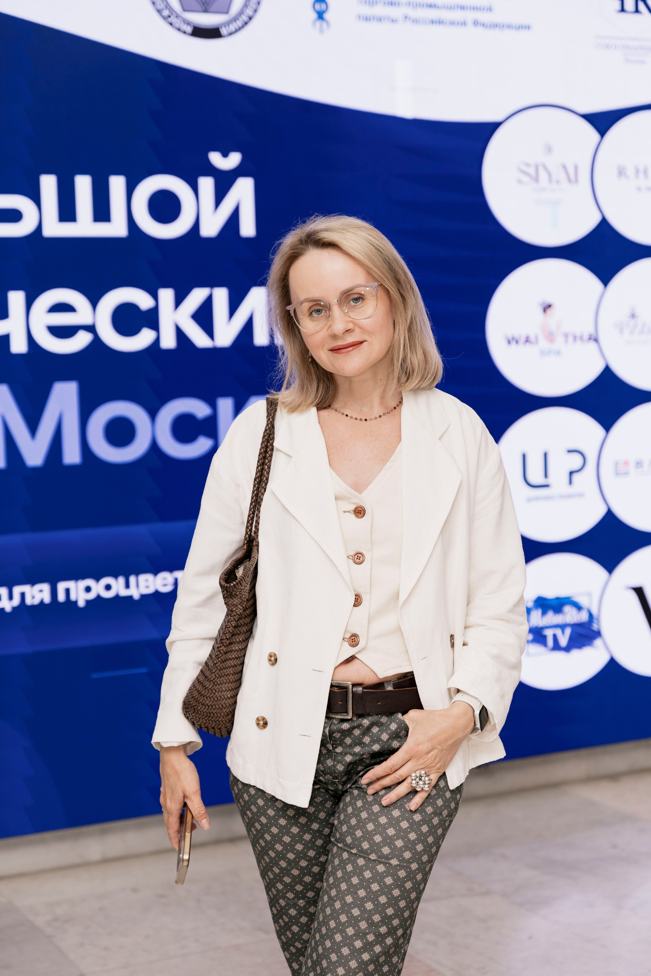 Большой академический форум в Москве. Фотограф в Москве и Московской области