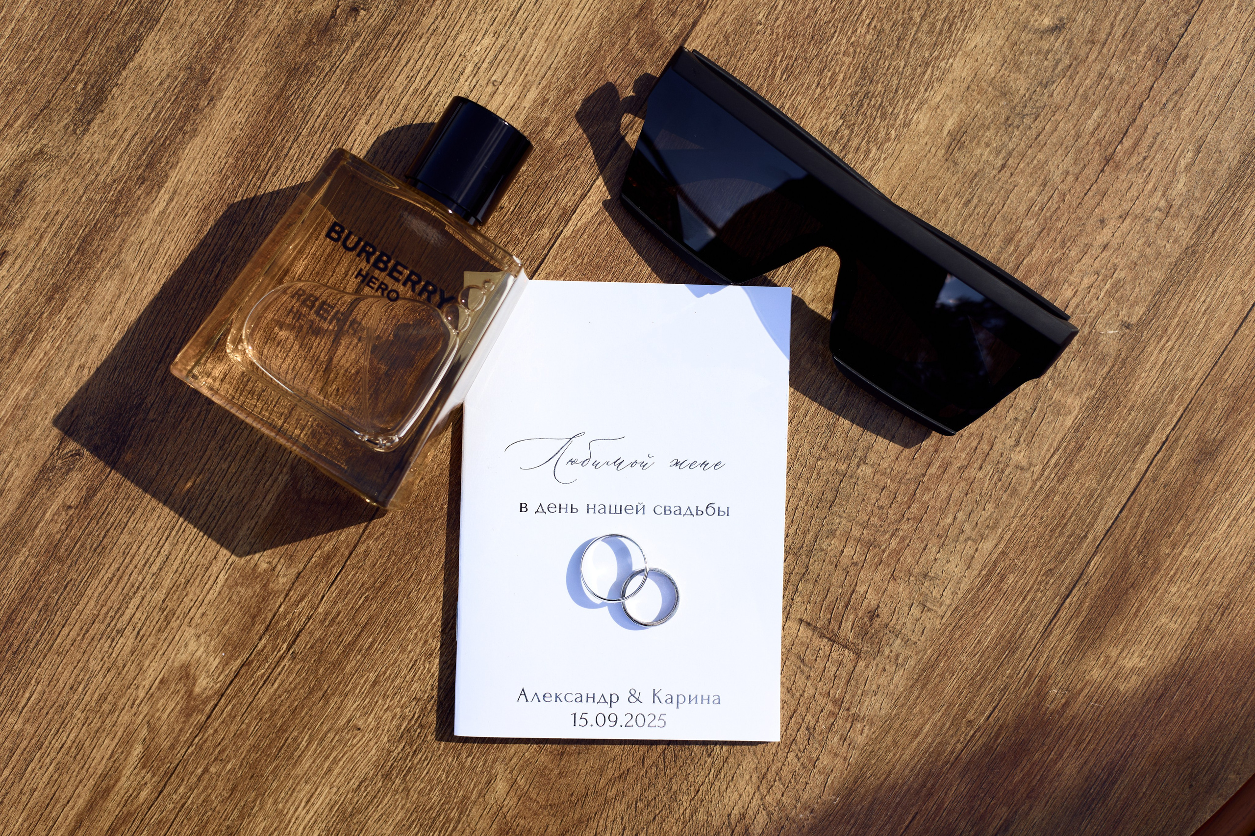 Александр и Карина. Свадебный и портретный фотограф в Воронеже Алёна Коренцова