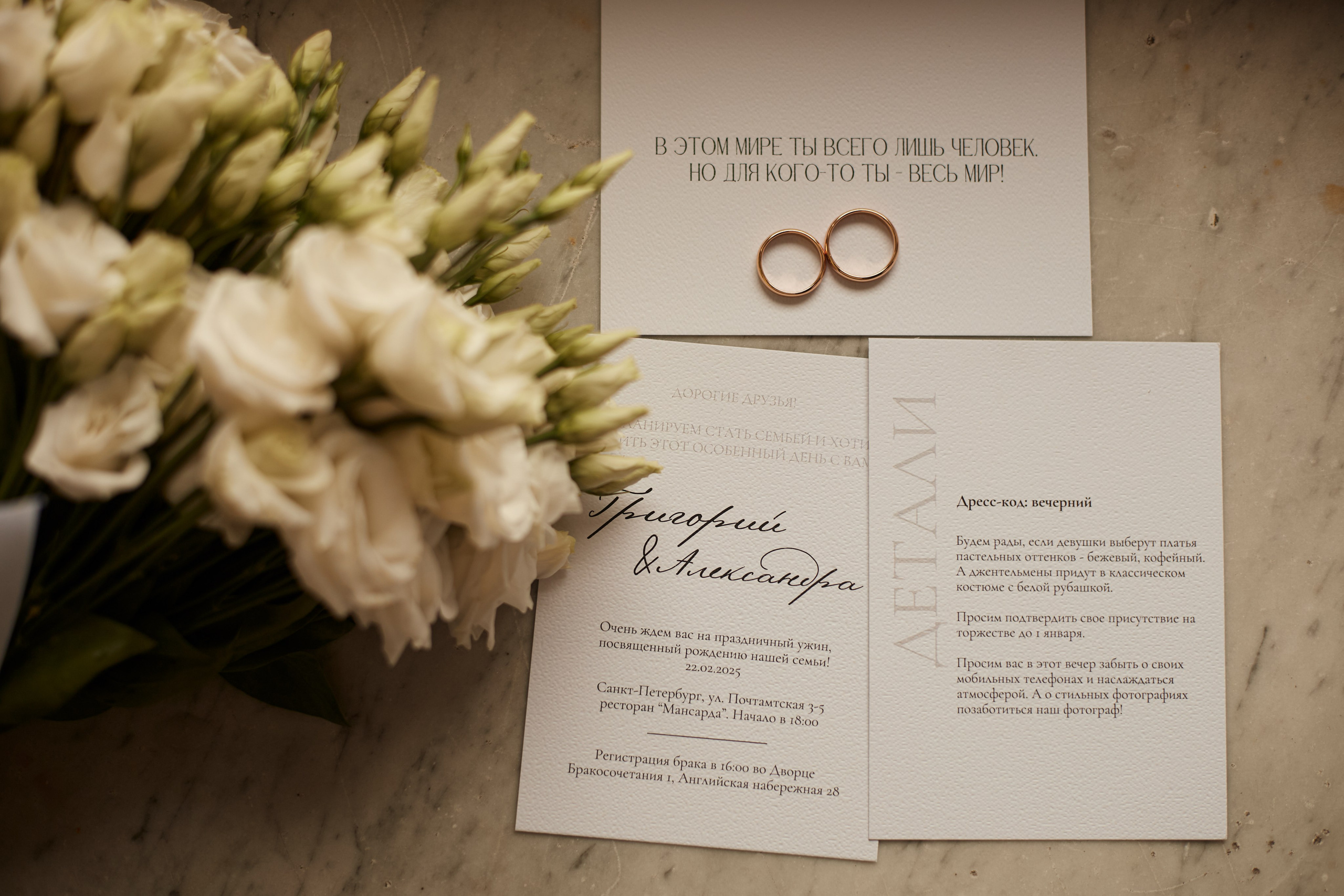 Григорий и Александра. Свадебный и портретный фотограф в Воронеже Алёна Коренцова