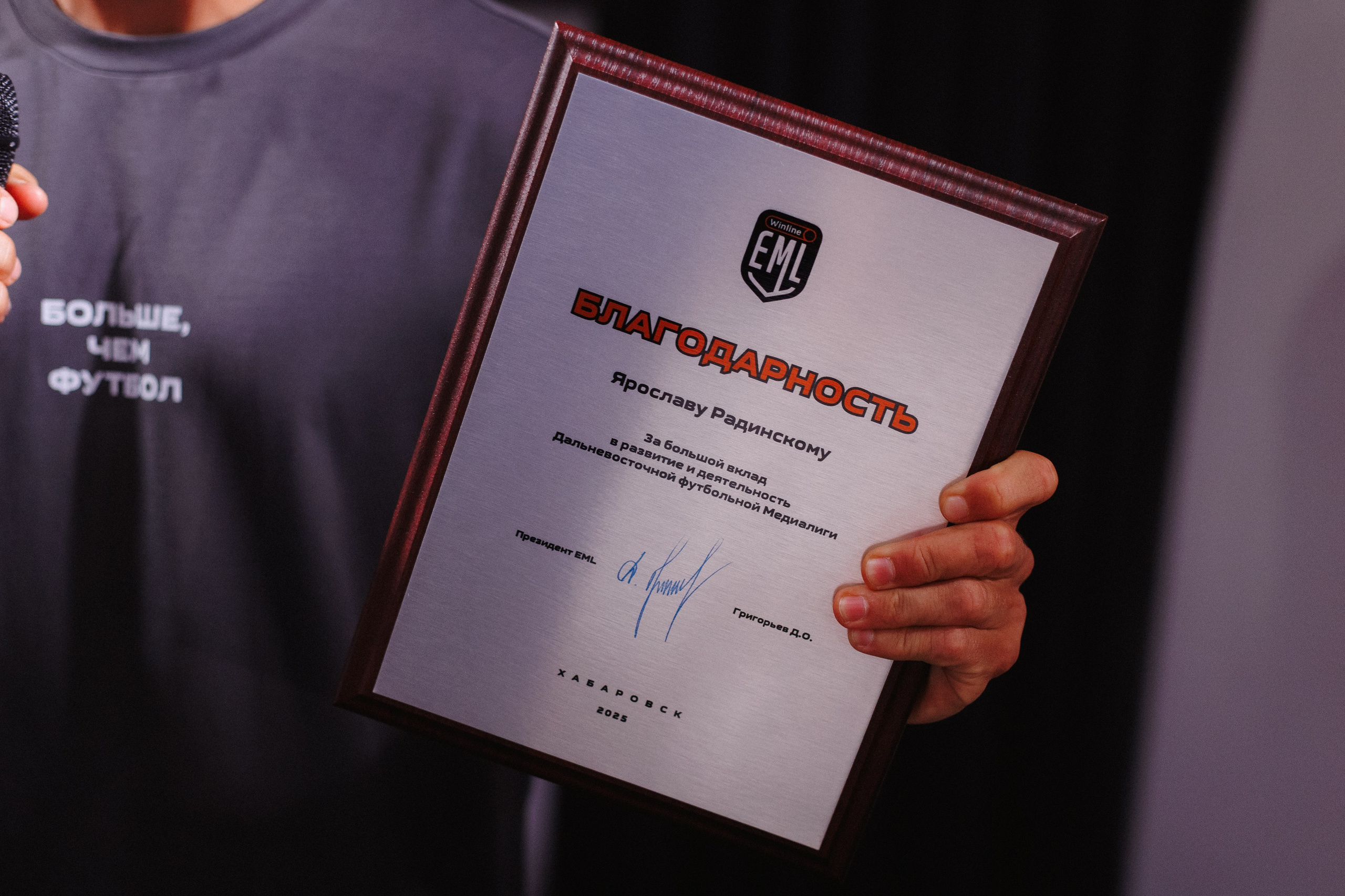 MEDIALIGA DV — AFTER PARTY. СВОИ. ФОТООТЧЕТЫ-СОБЫТИЯ-МЕСТА