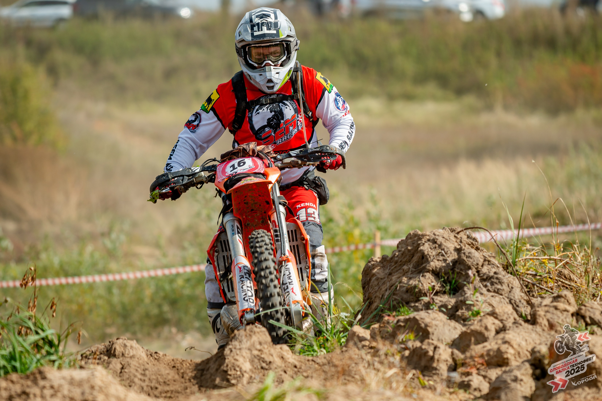 Слободская балка 2025. Фотограф | Макс Борода