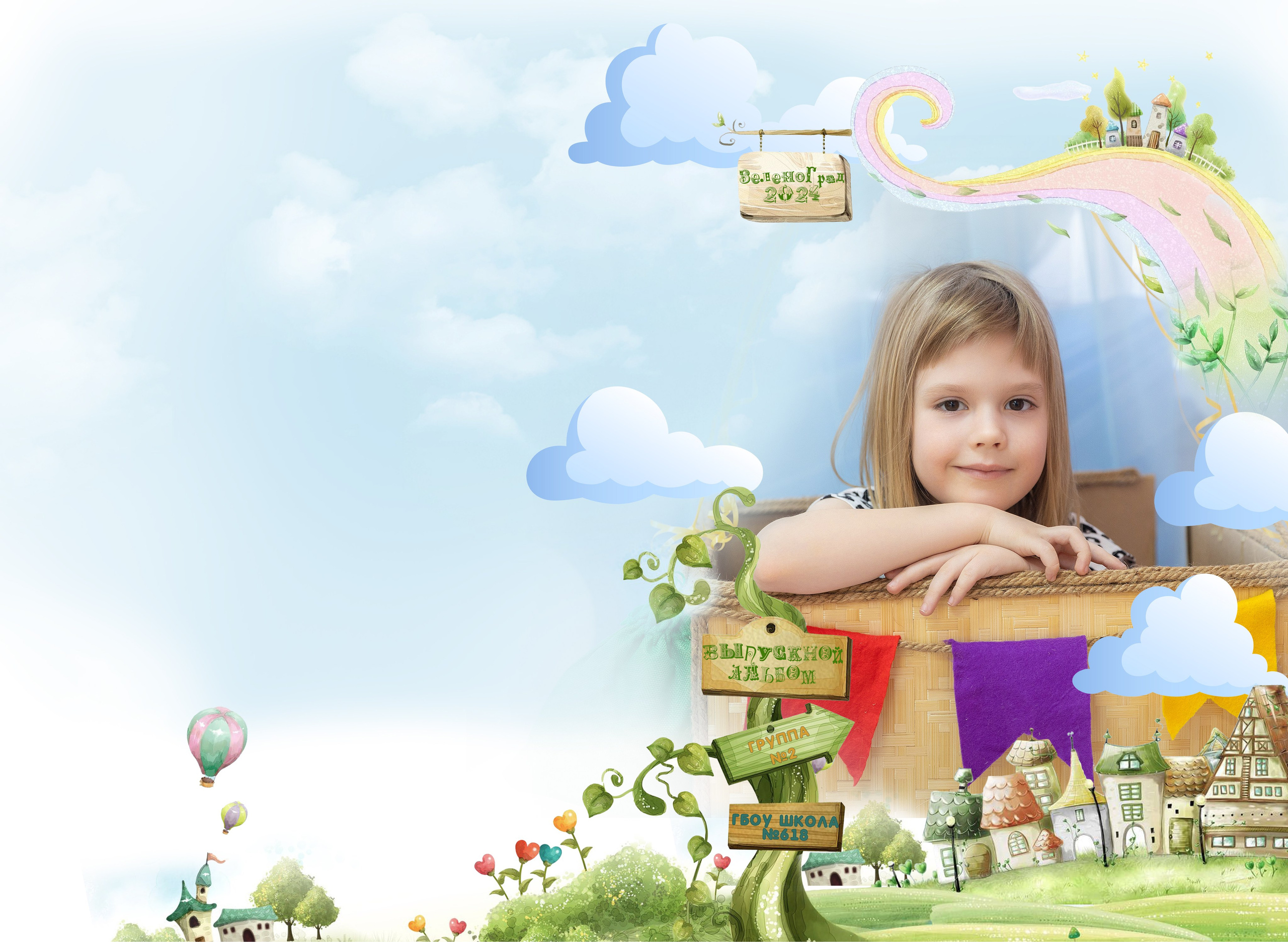 ДС на три разворота индивидуальная. Семейный и индивидуальный фотограф в Химках и Москве