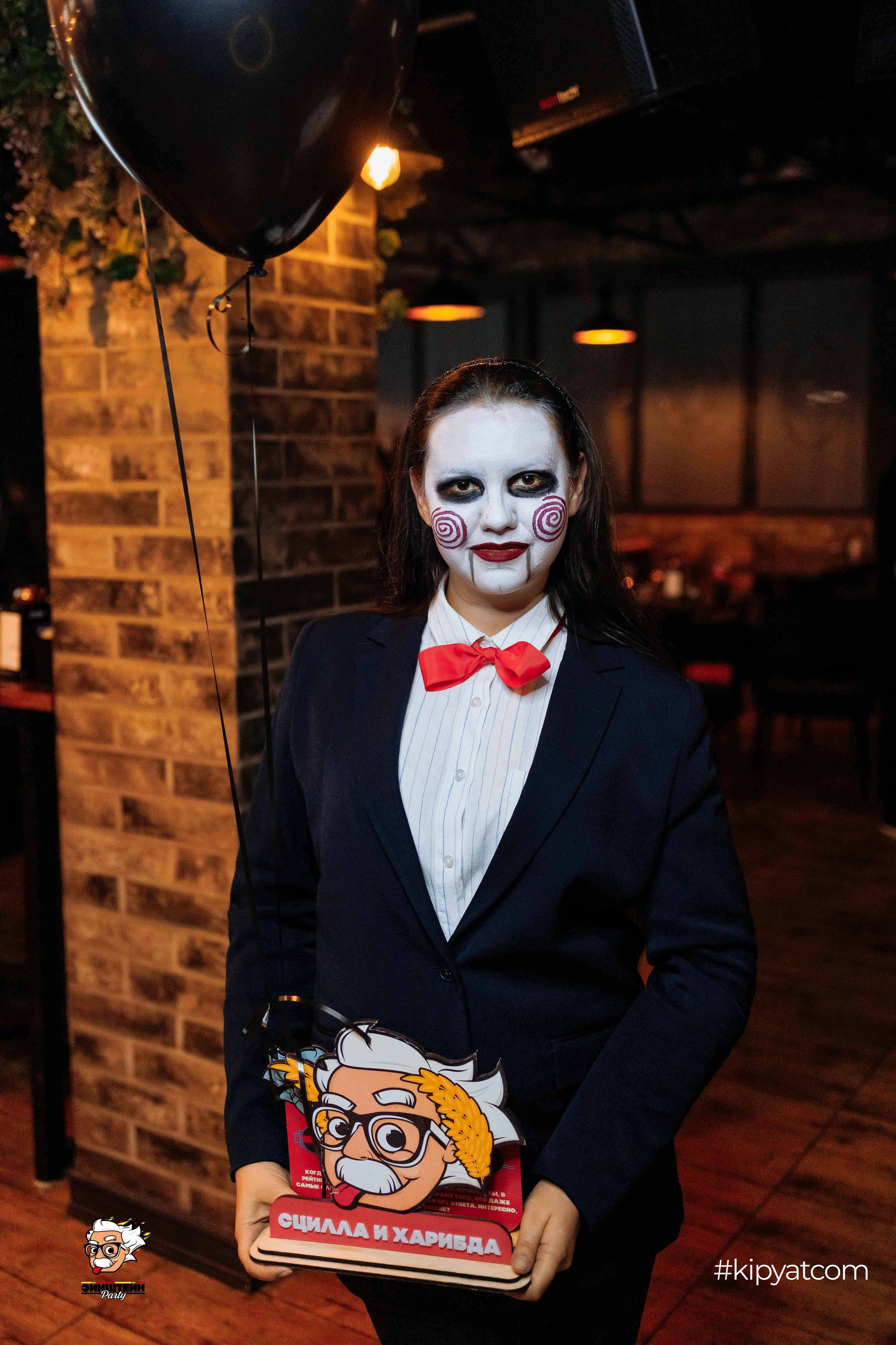 Эйнштейн Party