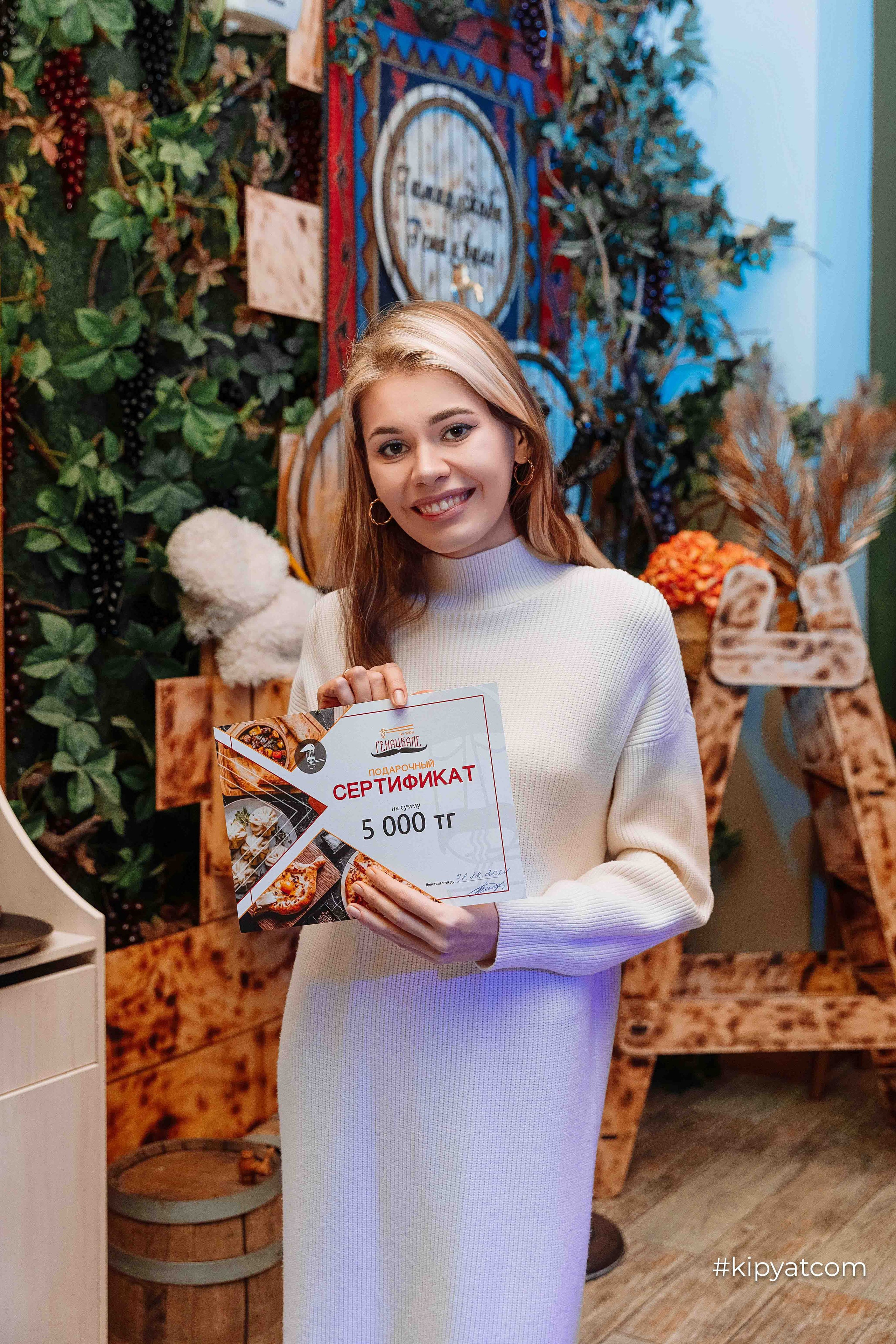 Генацвале By WOK