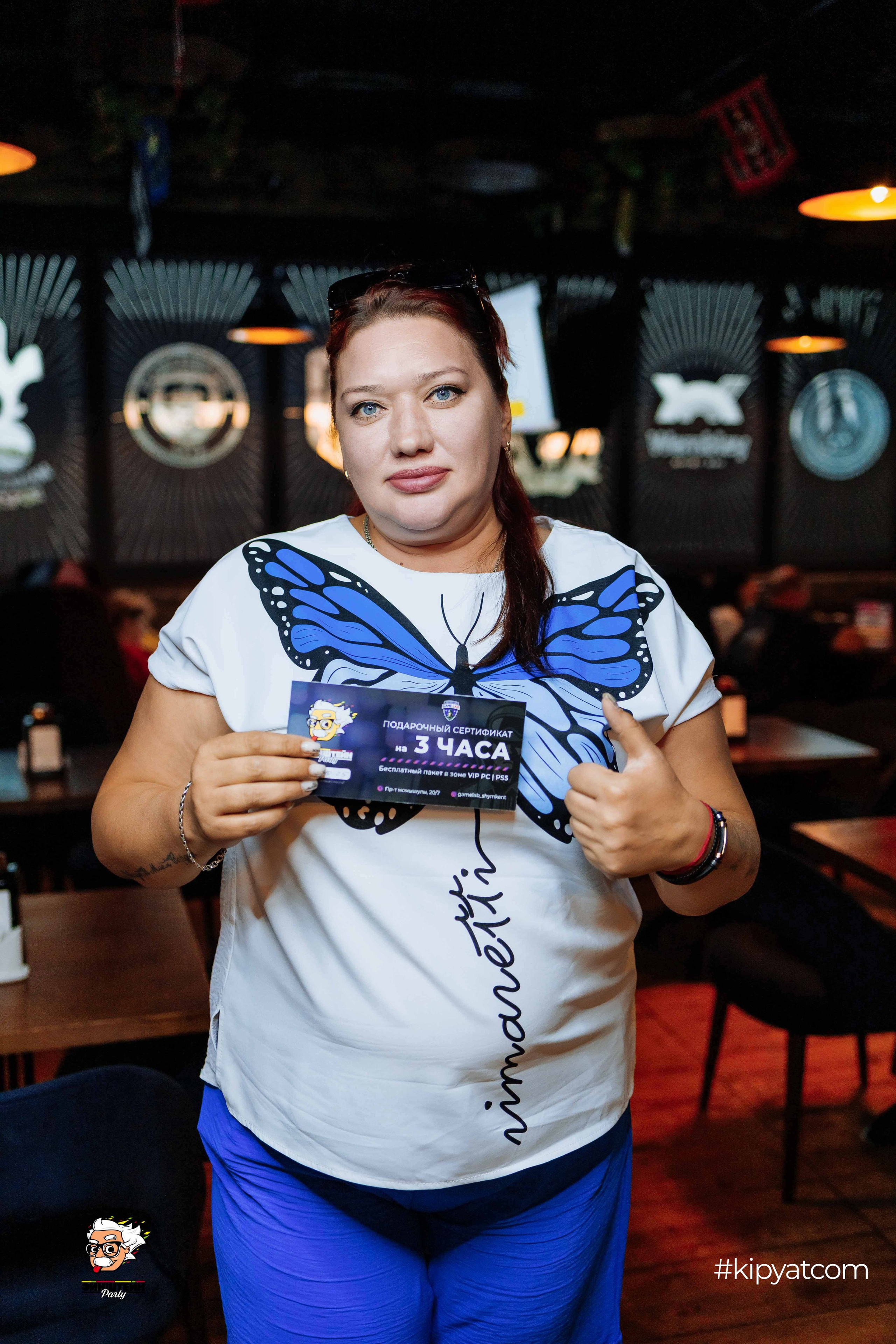 Эйнштейн Party