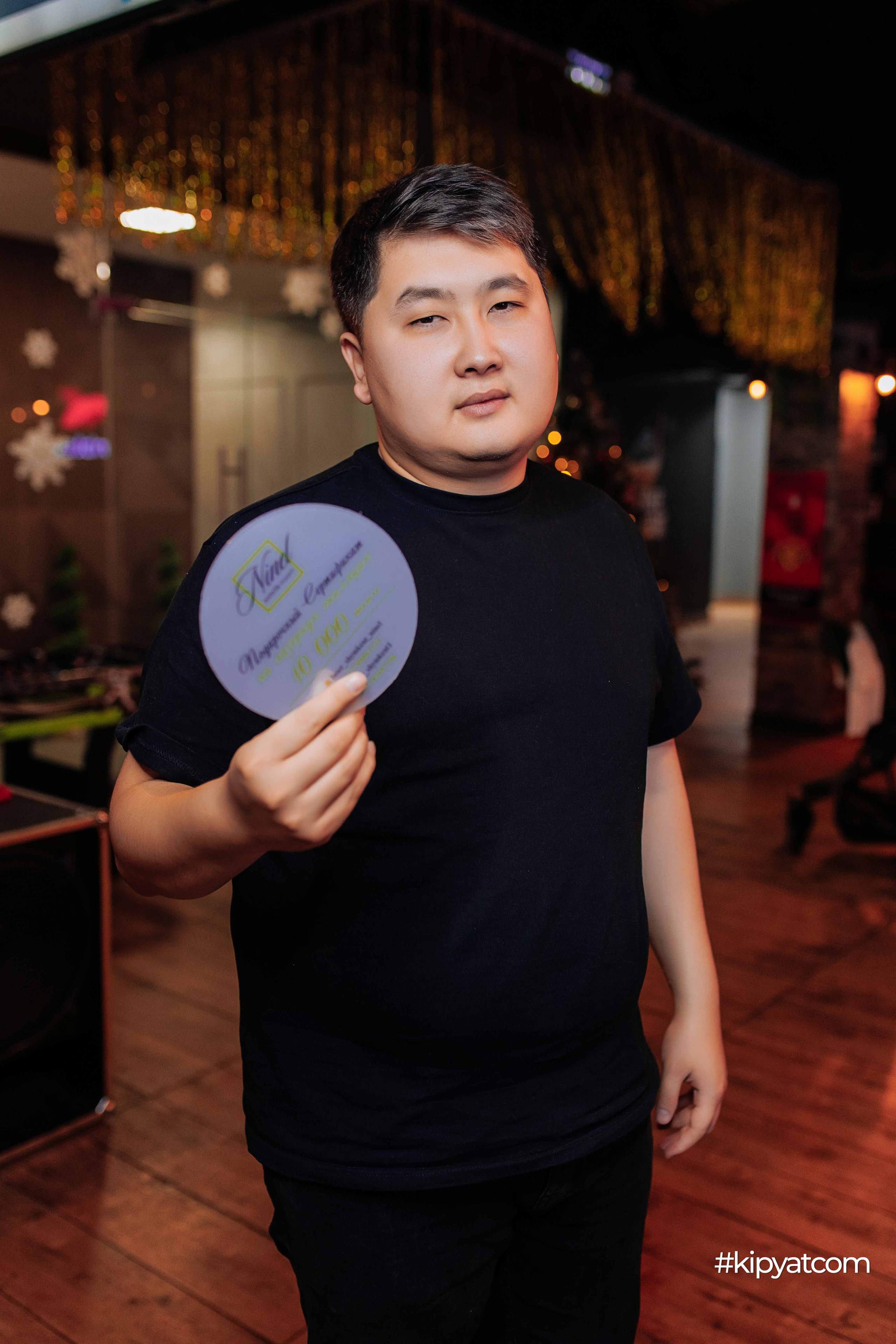 Эйнштейн Party