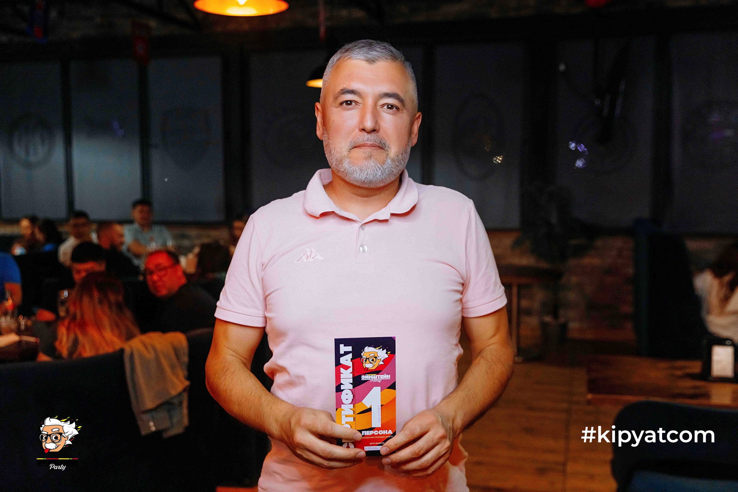 Кипятком Шымкент