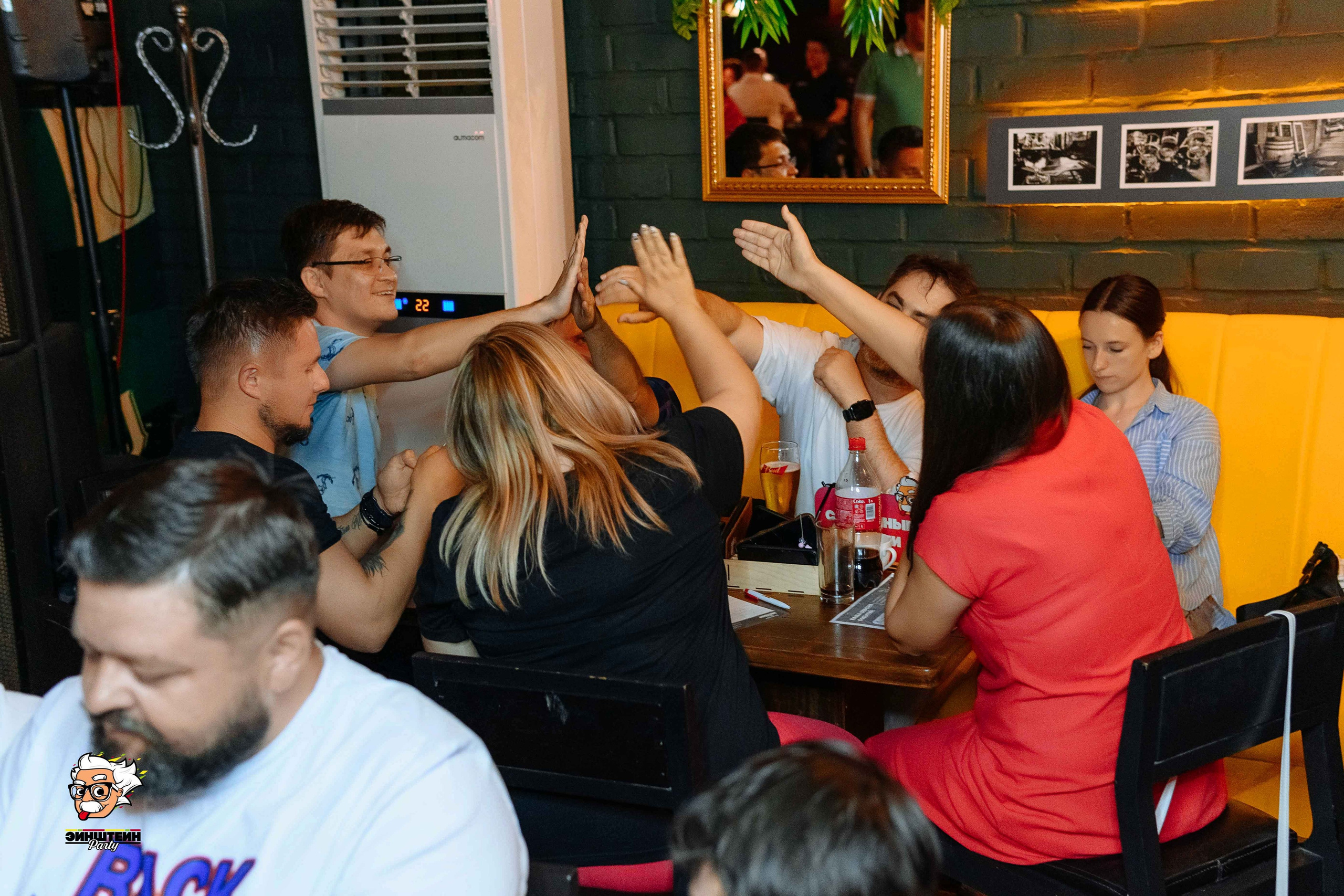 Эйнштейн Party