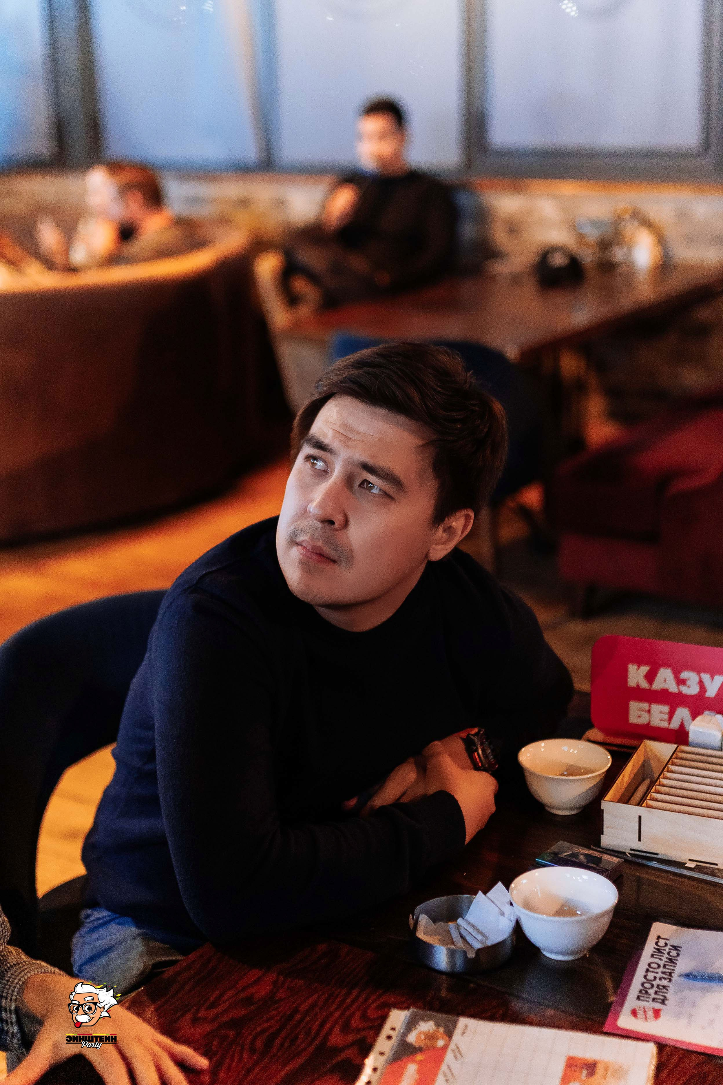 Эйнштейн Party