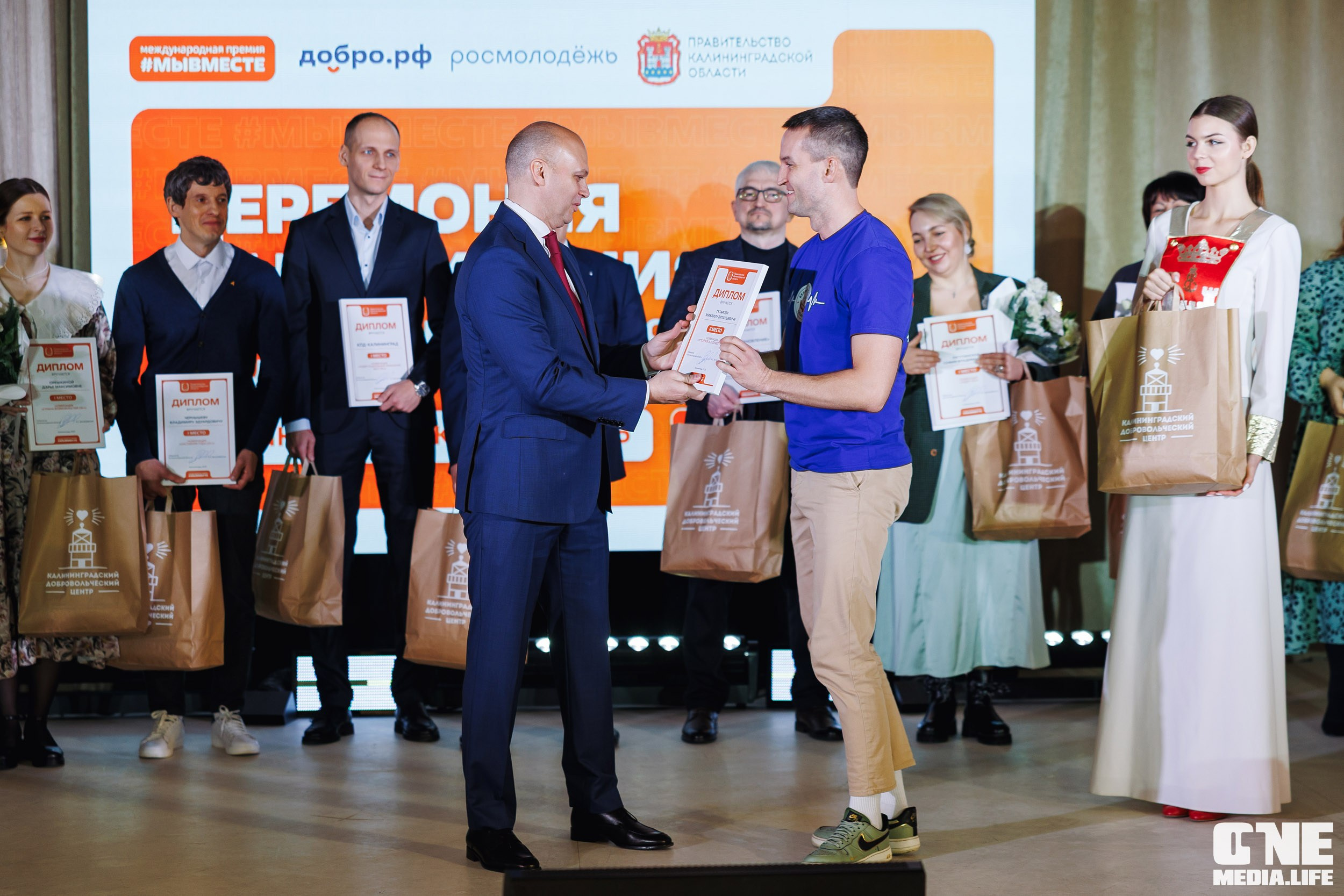 Фоторепортаж с XI Областного добровольческого форума. One Media Life: фоторепортажи, фотоотчеты с мероприятий и заведений