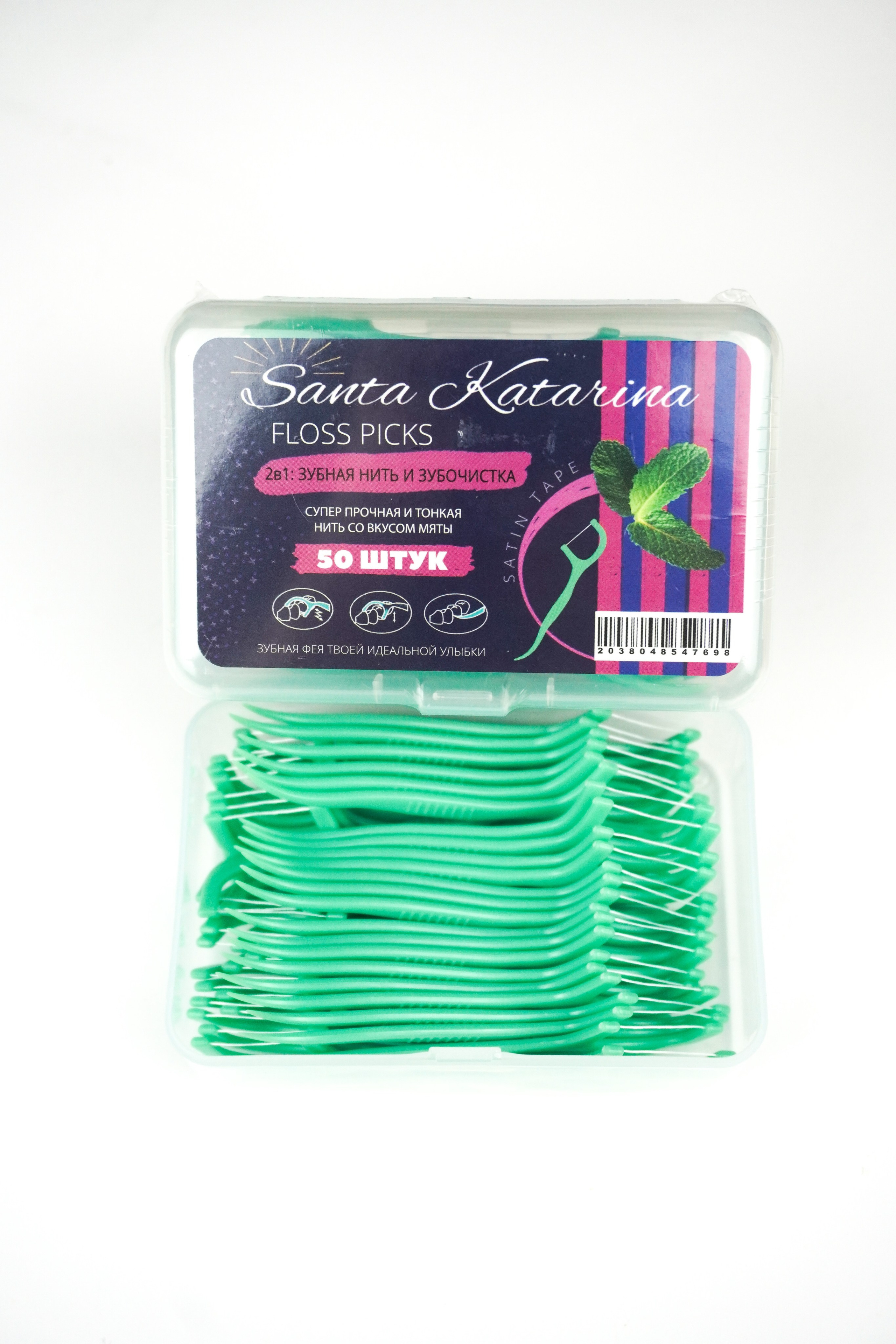 Каталожная съёмка. Фотограф в СПб. Мария phspbmary