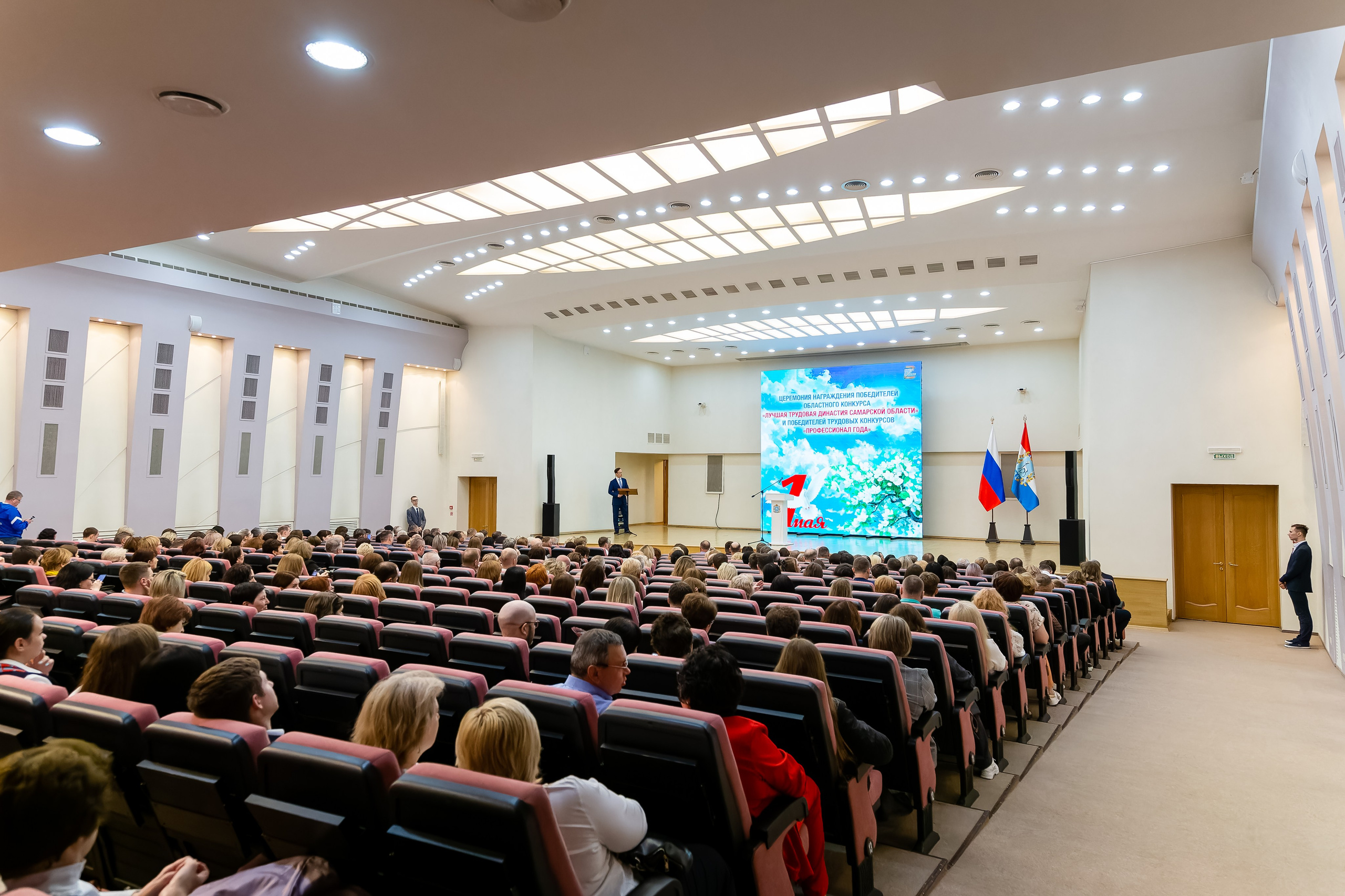 Репортажная съемка. Конференции: правительство/бизнес. Фотограф в Самаре Евгений Гурин