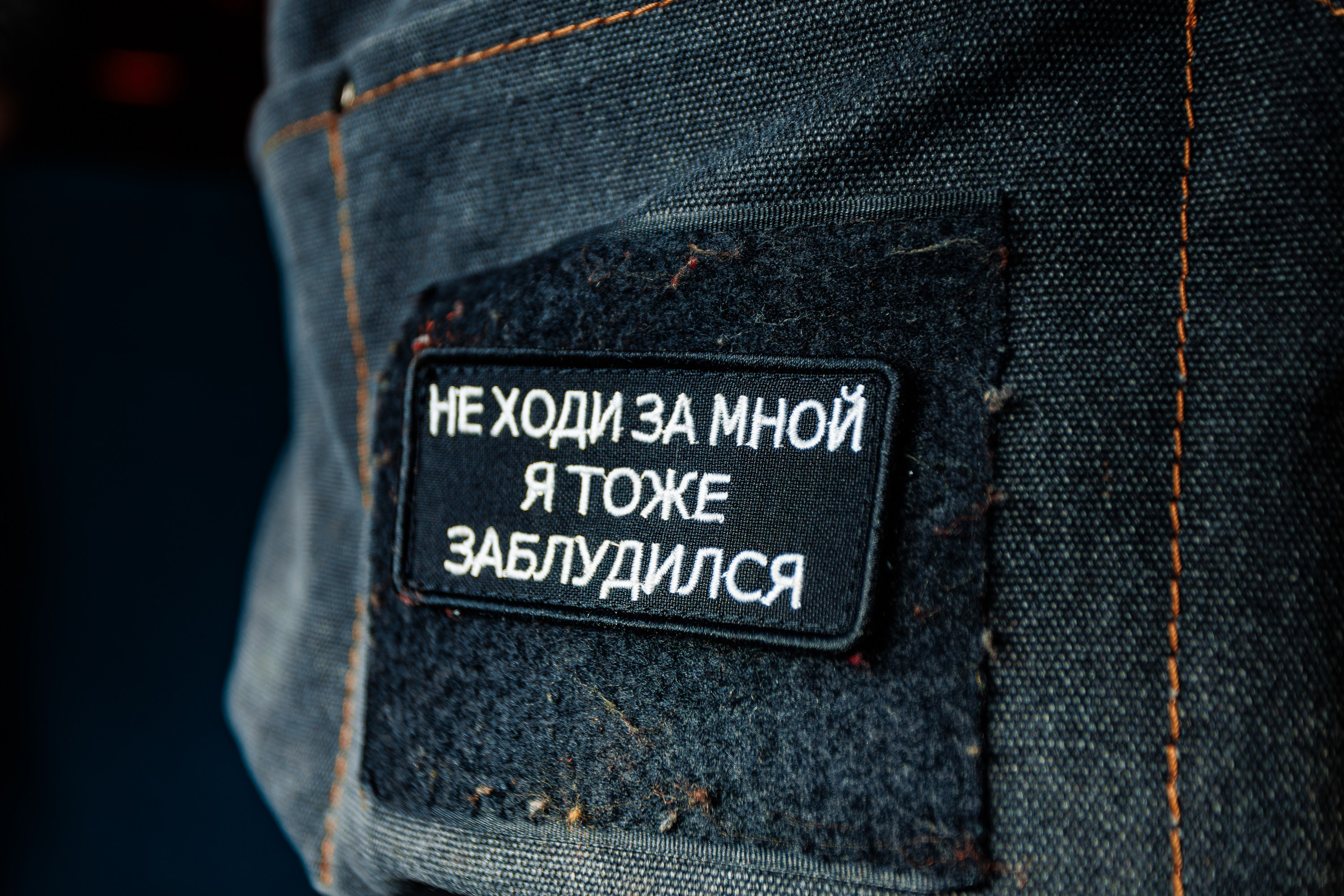 100 дневка_El Pastor_Симферополь_8.02.2025. Аминов Руслан | Фотограф