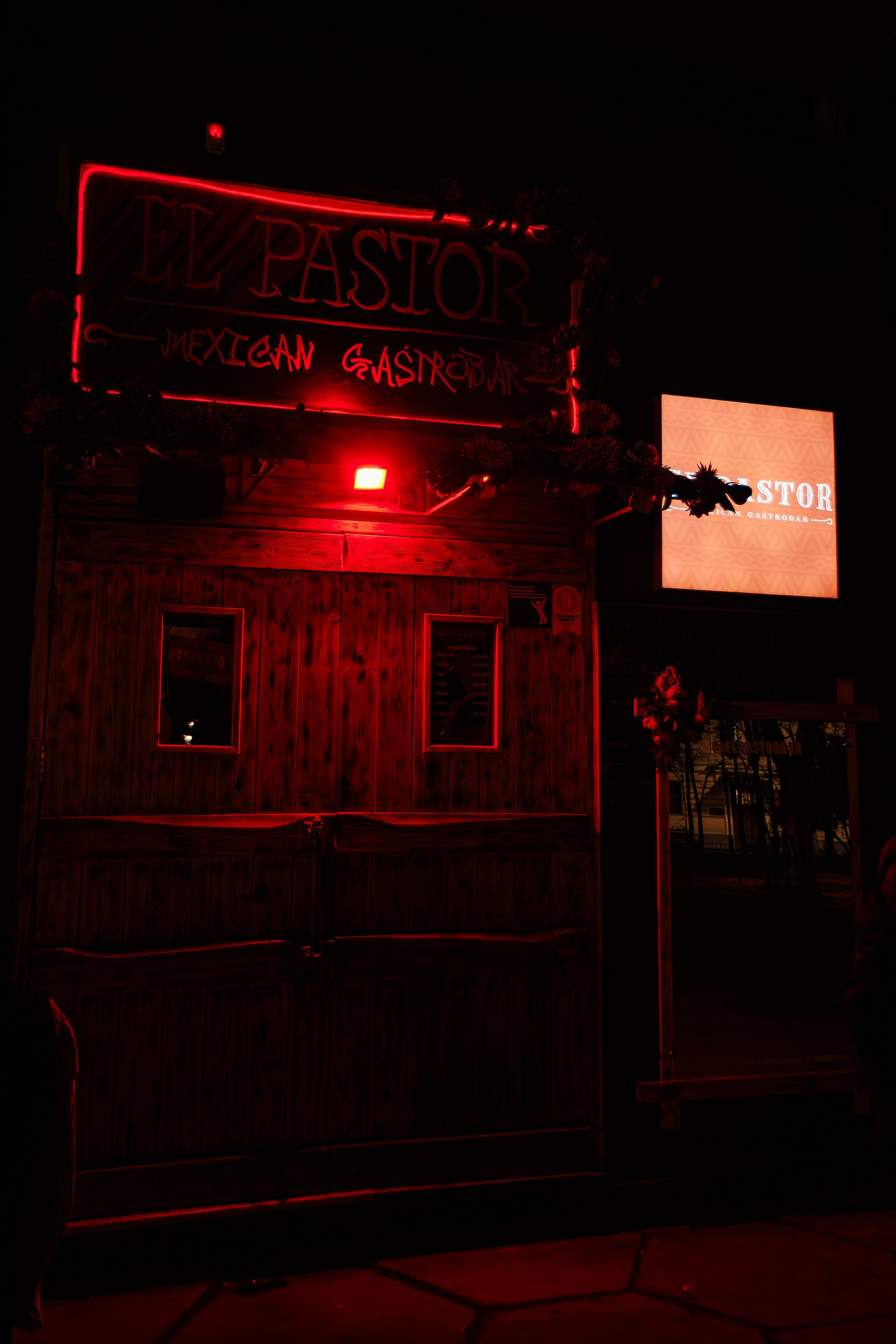 Движ_El Pastor_Симферополь_1.03.2025. Аминов Руслан | Фотограф