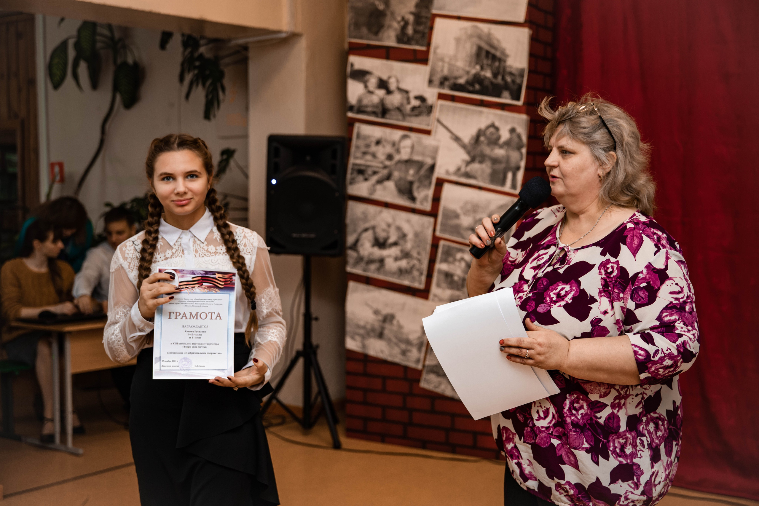 Фестиваль памяти Героя Советского Союза Вячеслава Васильевича Смирнова. Фотограф Дарья Маташкова