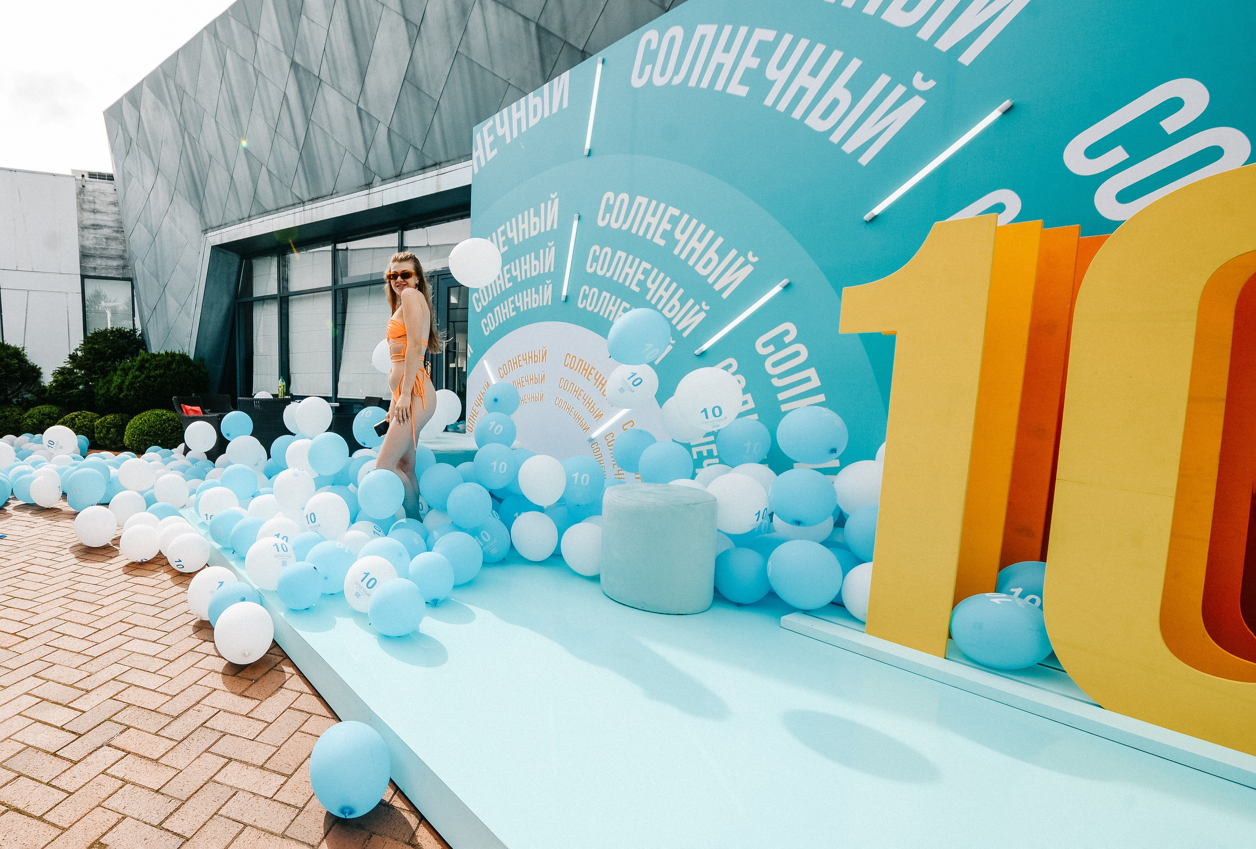 Солнечный.10 лет (репортаж). Свадебный и семейный фотограф Ростов-на-Дону Евгения Борисова