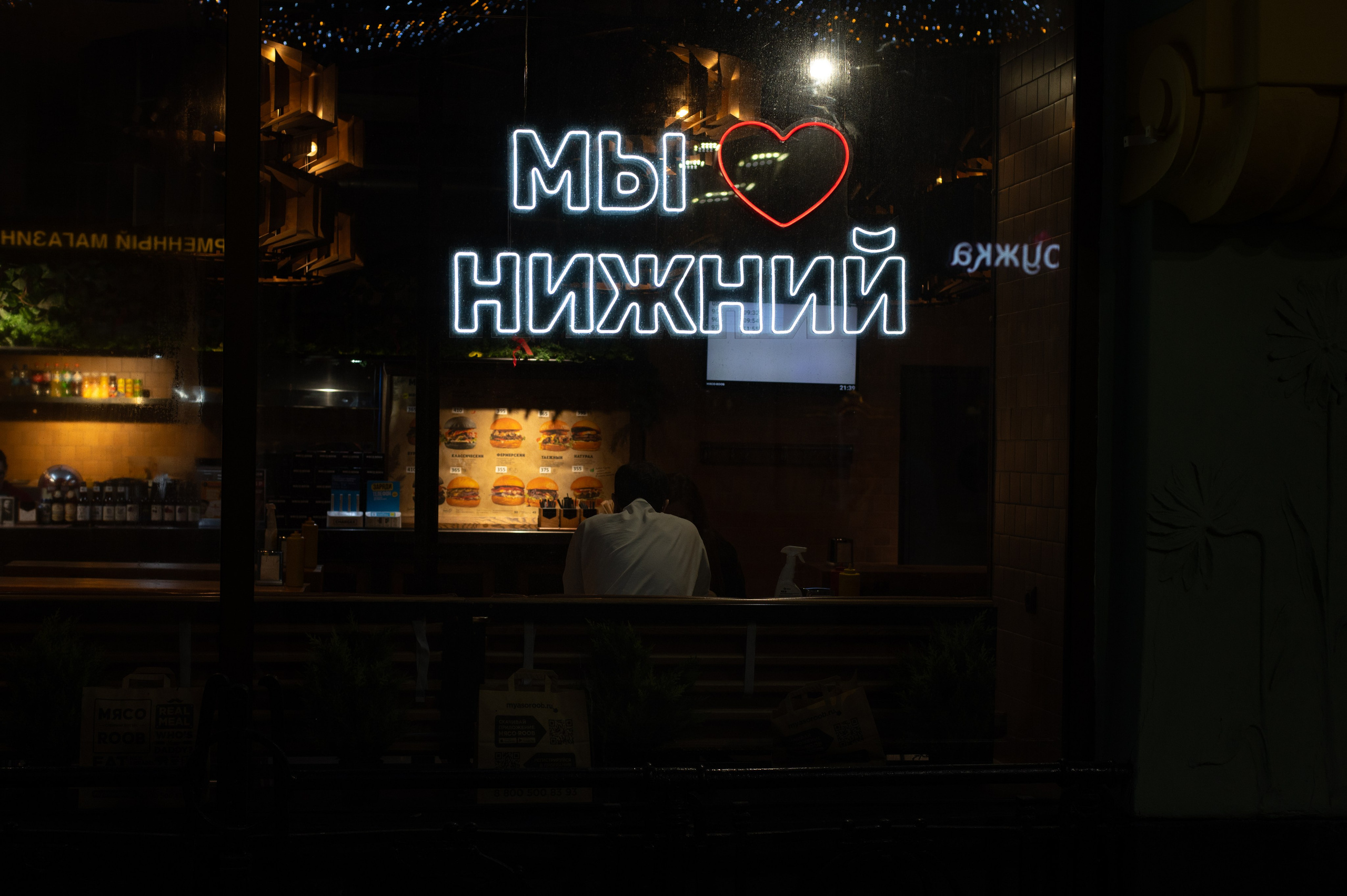 20230612-16 Нижний Новгород. Дмитрий Ремизов. Фотография, как хобби